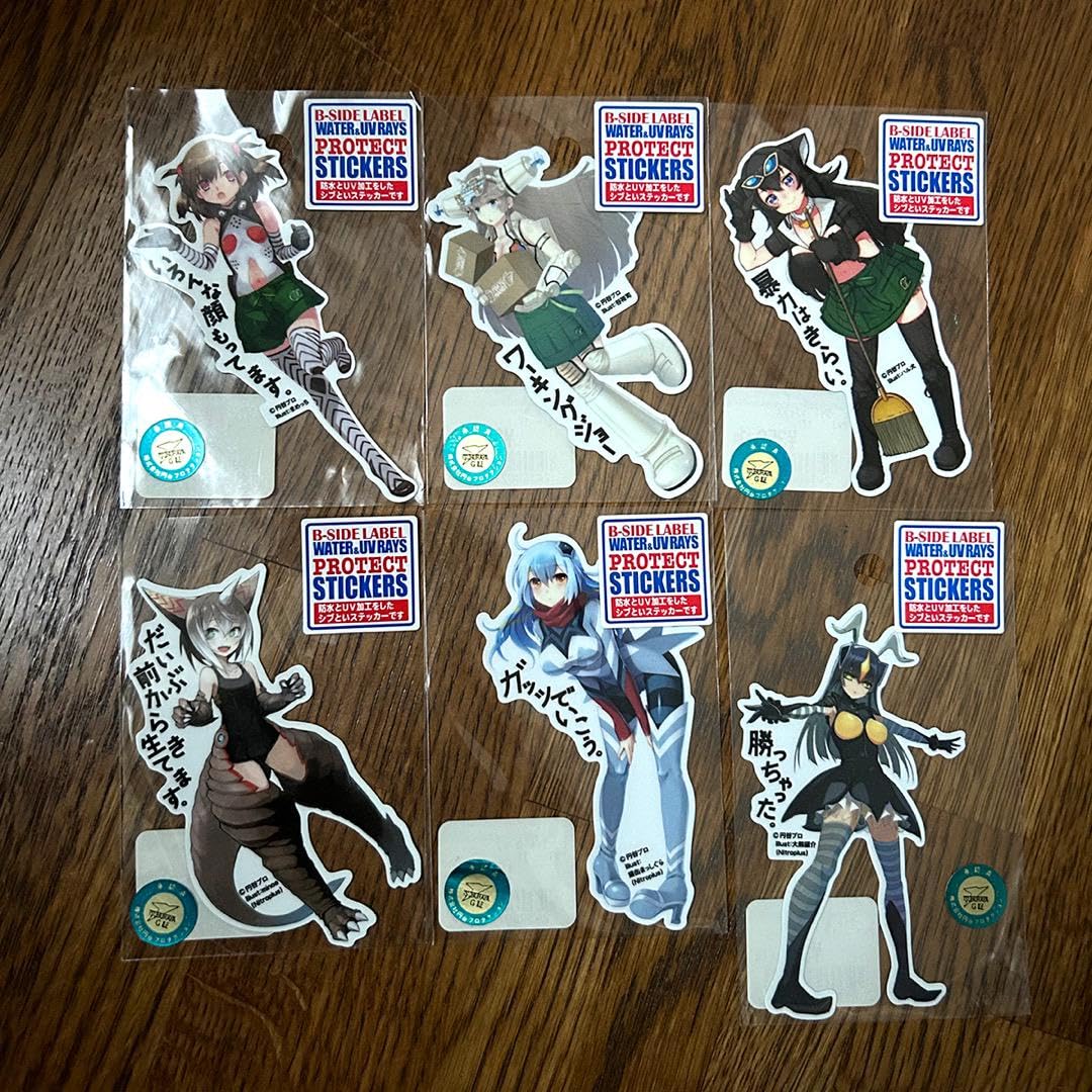 Amazon.co.jp: ウルトラ怪獣擬人化計画 ステッカー全6種 : おもちゃ