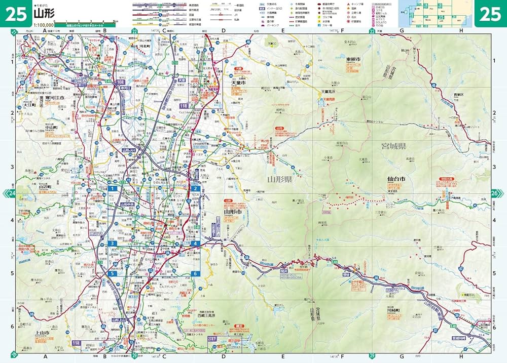【中古】 山形・米沢 ２版/昭文社/昭文社 山形県 2 米沢市 エアリアマップ 昭文社 - メルカリ