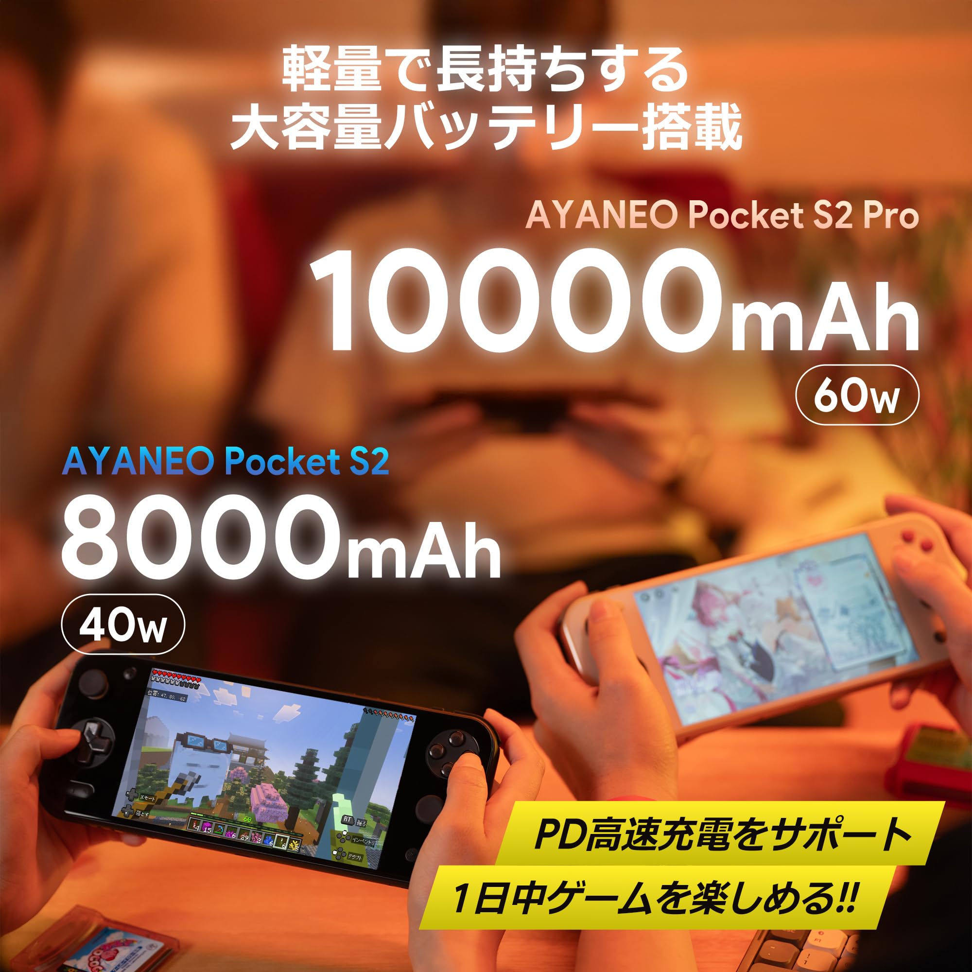 Amazon.co.jp: AYANEO Pocket S2 国内正規版 Android搭載 6.3インチ 