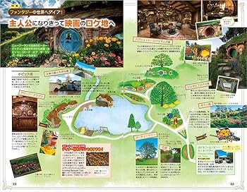 C10 地球の歩き方 ニュージーランド 2026~2027 (地球の歩き方C