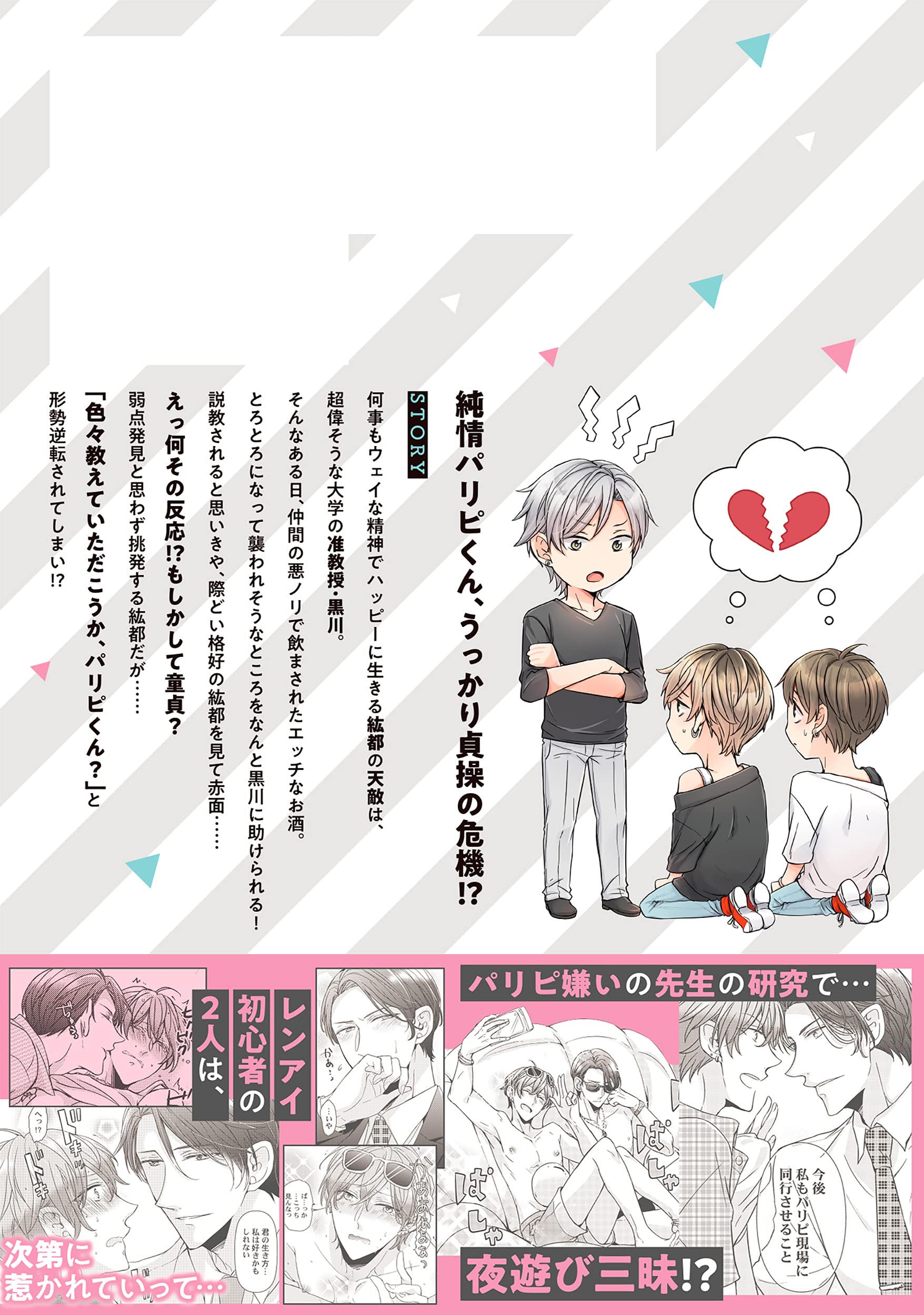 Amazon.com: 結城アオ: books, biography, latest update