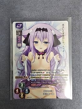 Amazon.co.jp: lycee ネクストン 織田家の三若 滝川 雛 一益