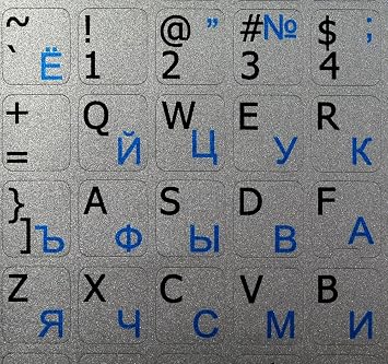 Russian - English Notebook Non-Transparent Silver Keyboard Stickers