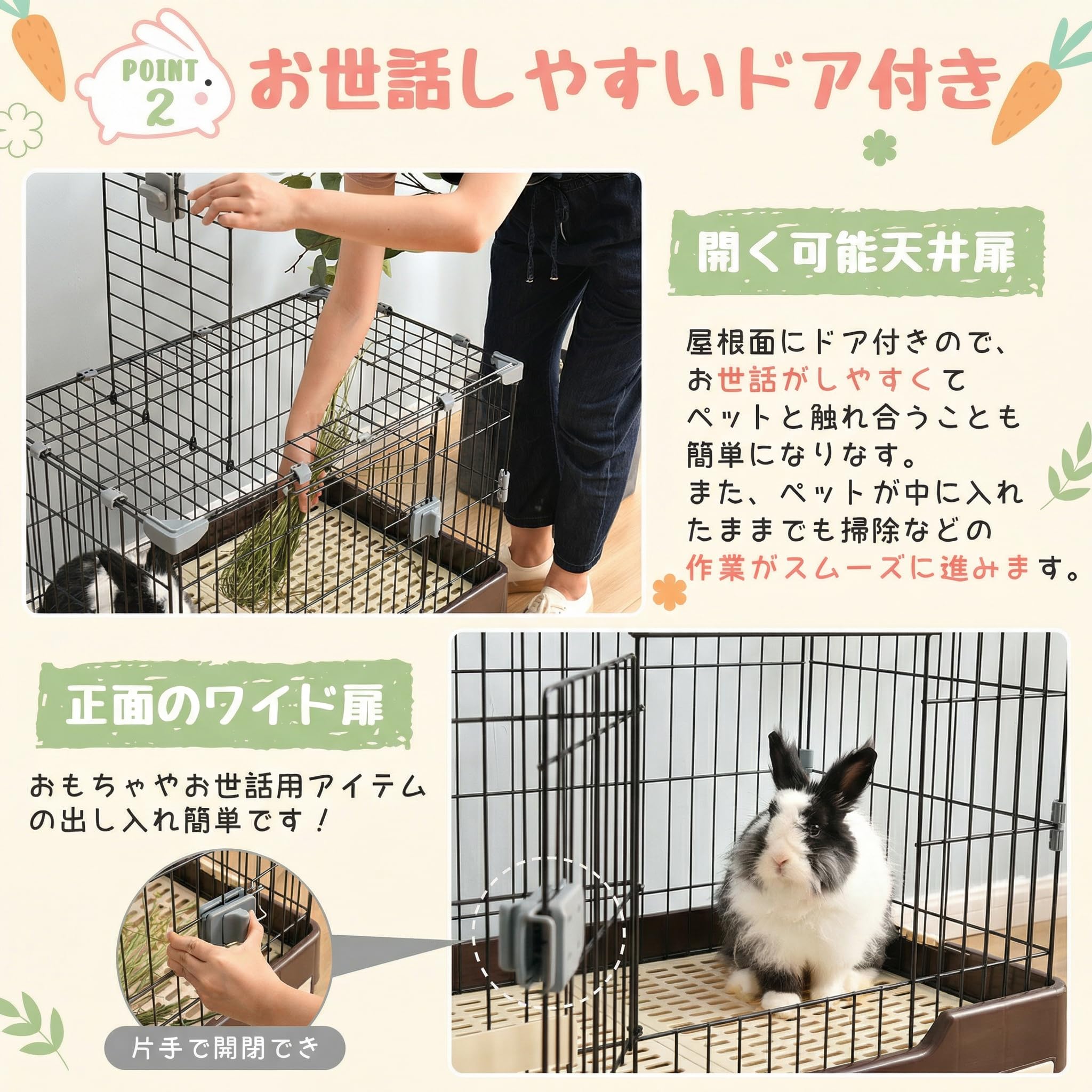 Amazon | うさぎ ケージ ペット 小動物 キャスター付き 天井扉 幅70cm