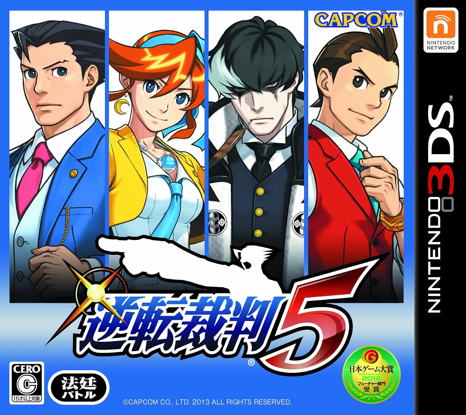 Gyakuten Saiban 5 [Japan Import]