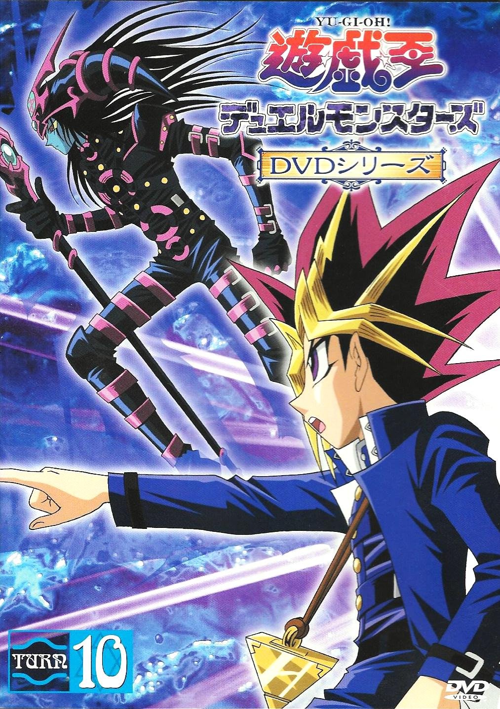 遊戯王　海外　DVD 遊戯王 - 遊戯王 海外版 DVDの通販 by アルサ｜ユウギオウならラクマ