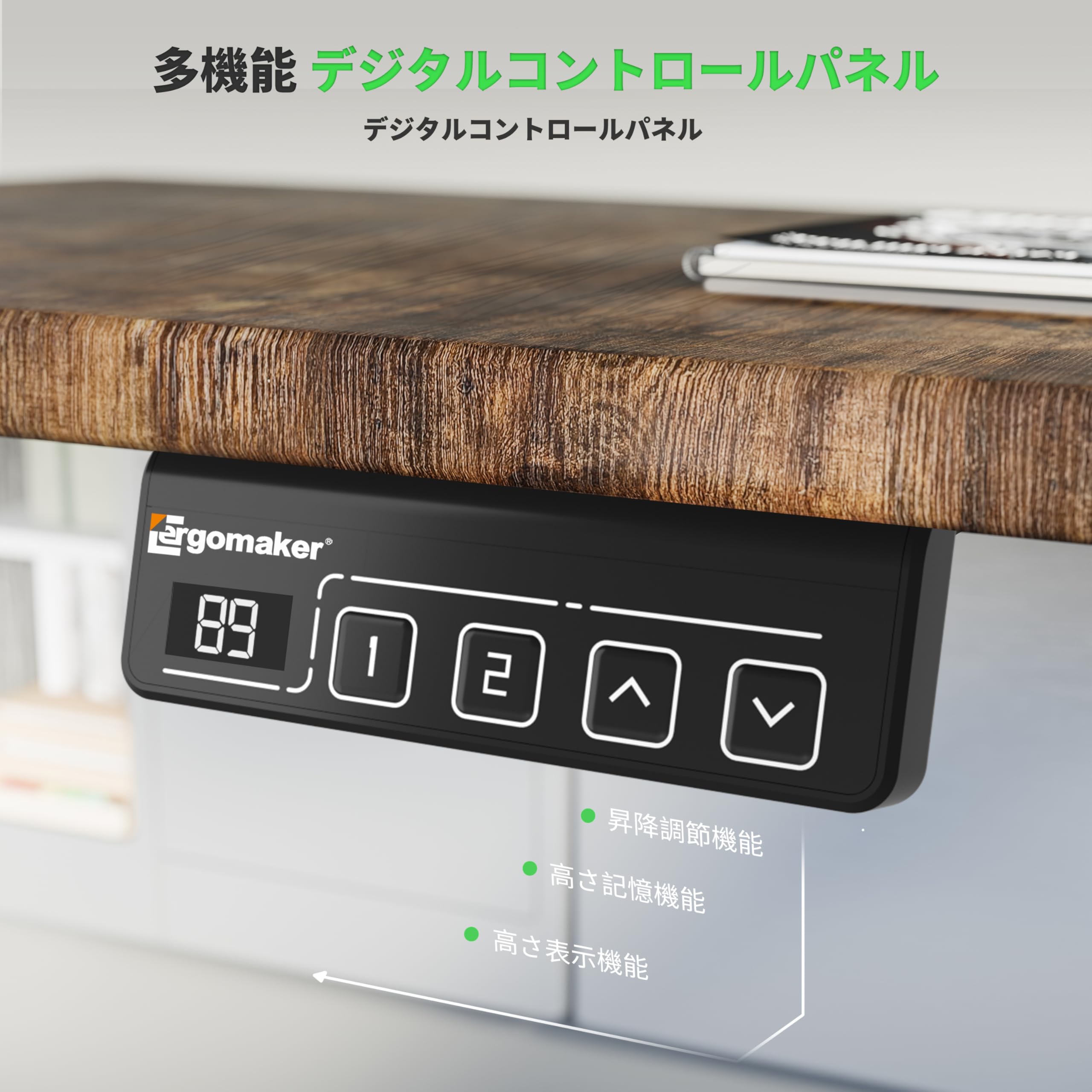 Amazon | ERGOMAKER 昇降デスク 幅140*奥行60CM 電動昇降デスク 高さ