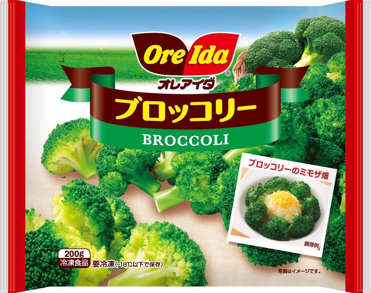 Amazon.co.jp: ハインツ オレアイダ ブロッコリー 200g×30袋 : 食品