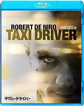コロンビア映画90周年記念『タクシードライバー』BOX  NYチェッカーキャブ ミニチュアレプリカ付き(初回限定版) [Blu-ray] ロバート・デニーロ Amazon.co.jp: コロンビア映画90周年記念『タクシードライバー