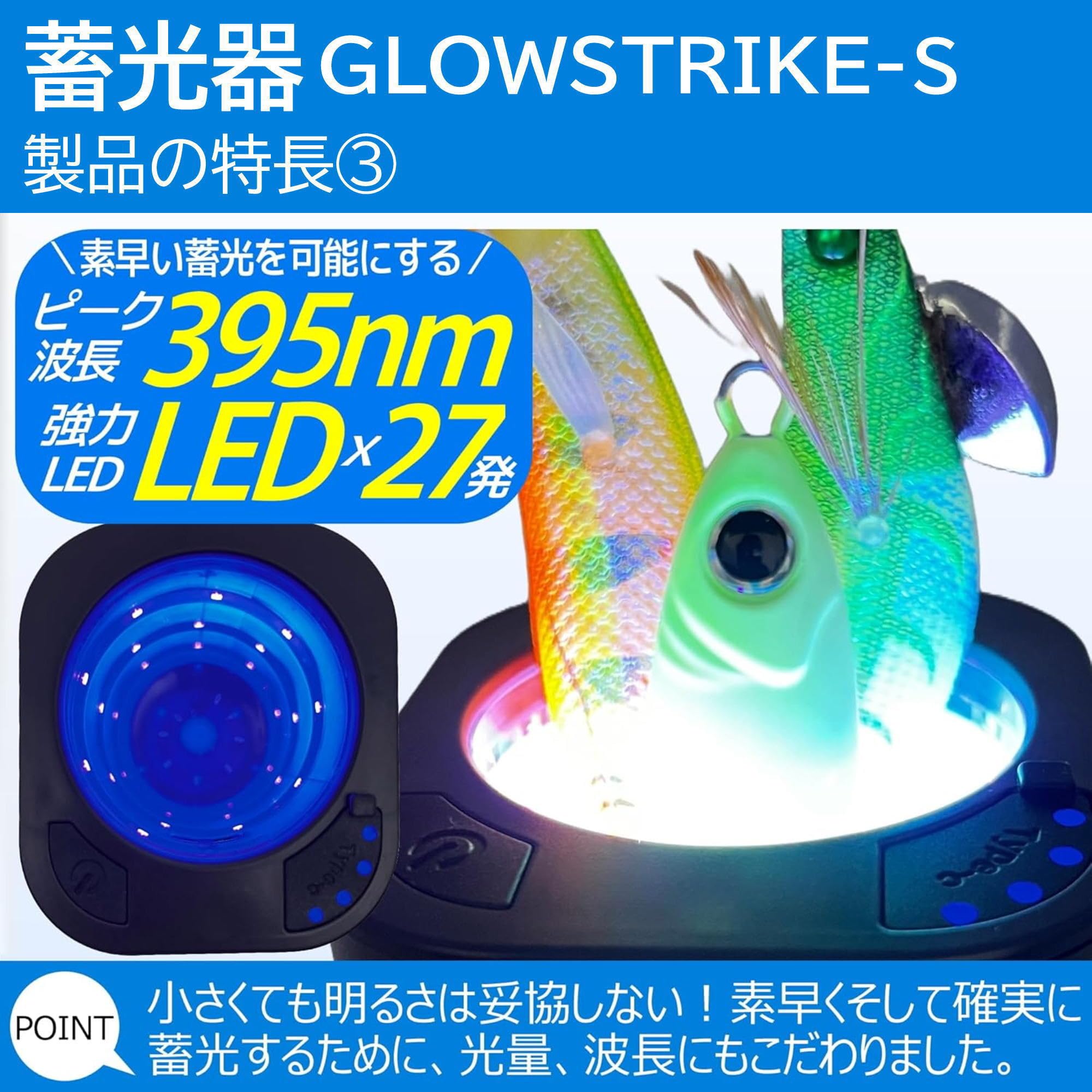 【新品】Allgu 超強力蓄光器 UV（紫外線）LEDライト GLOWSTRIK Amazon.co.jp: Allgu 超強力蓄光器 UV（紫外線）LEDライト GLOWSTRIKE