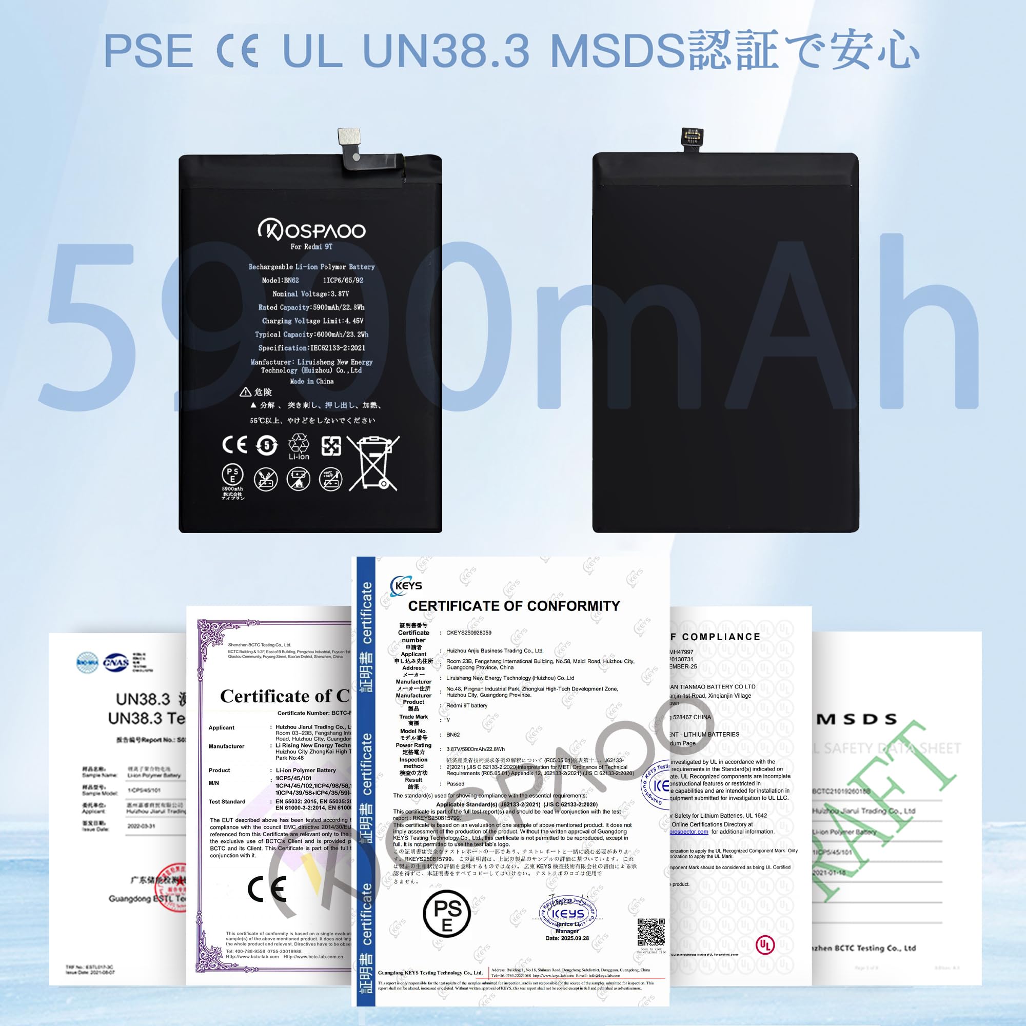 Amazon | KOSPAOO for Xiaomi Redmi 9T バッテリー互換 容量5900mAh