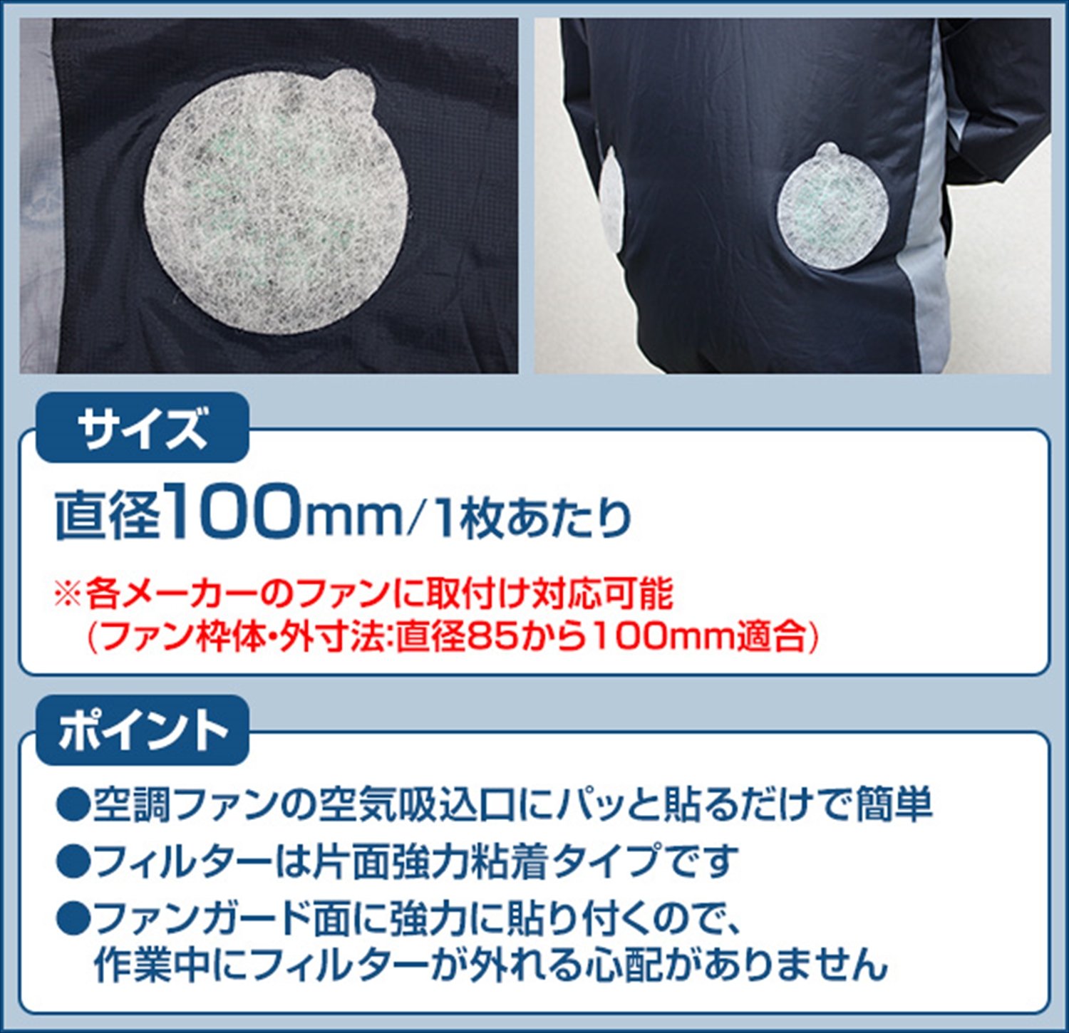 Amazon.co.jp: 日本デンソー 空調ファン用フィルター 20枚入り