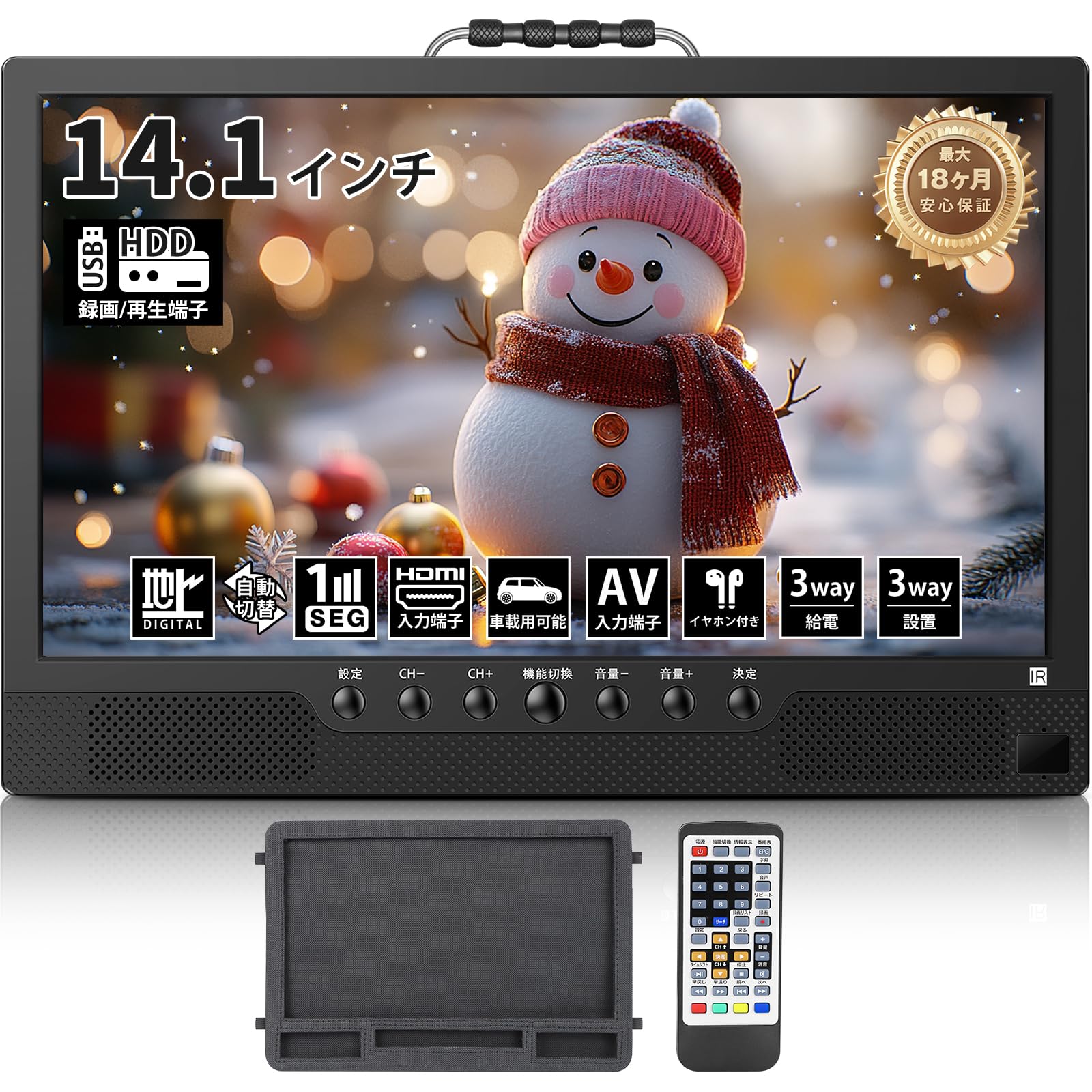 Amazon | [録画機能付き]ポータブルテレビ 14.1インチ テレビ小型 軽い