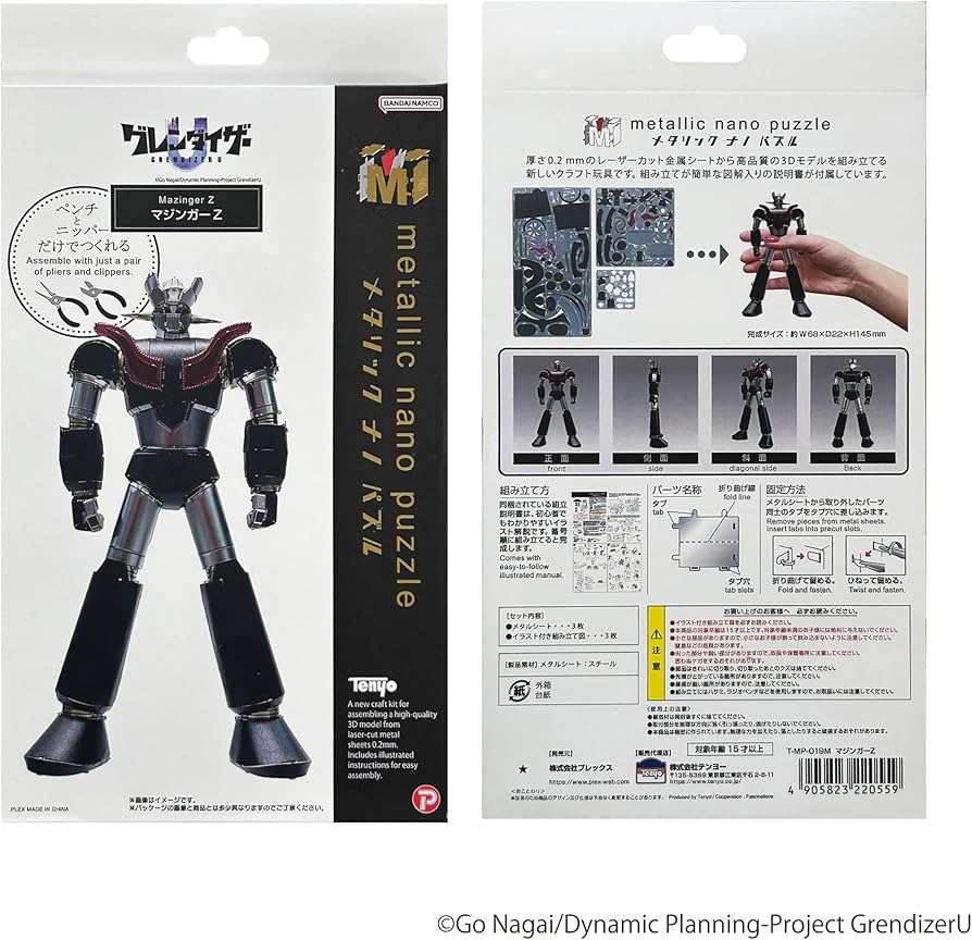 キラハクレンズ Amazon.co.jp: テンヨー(Tenyo) メタリックナノパズル グレンダイザーU