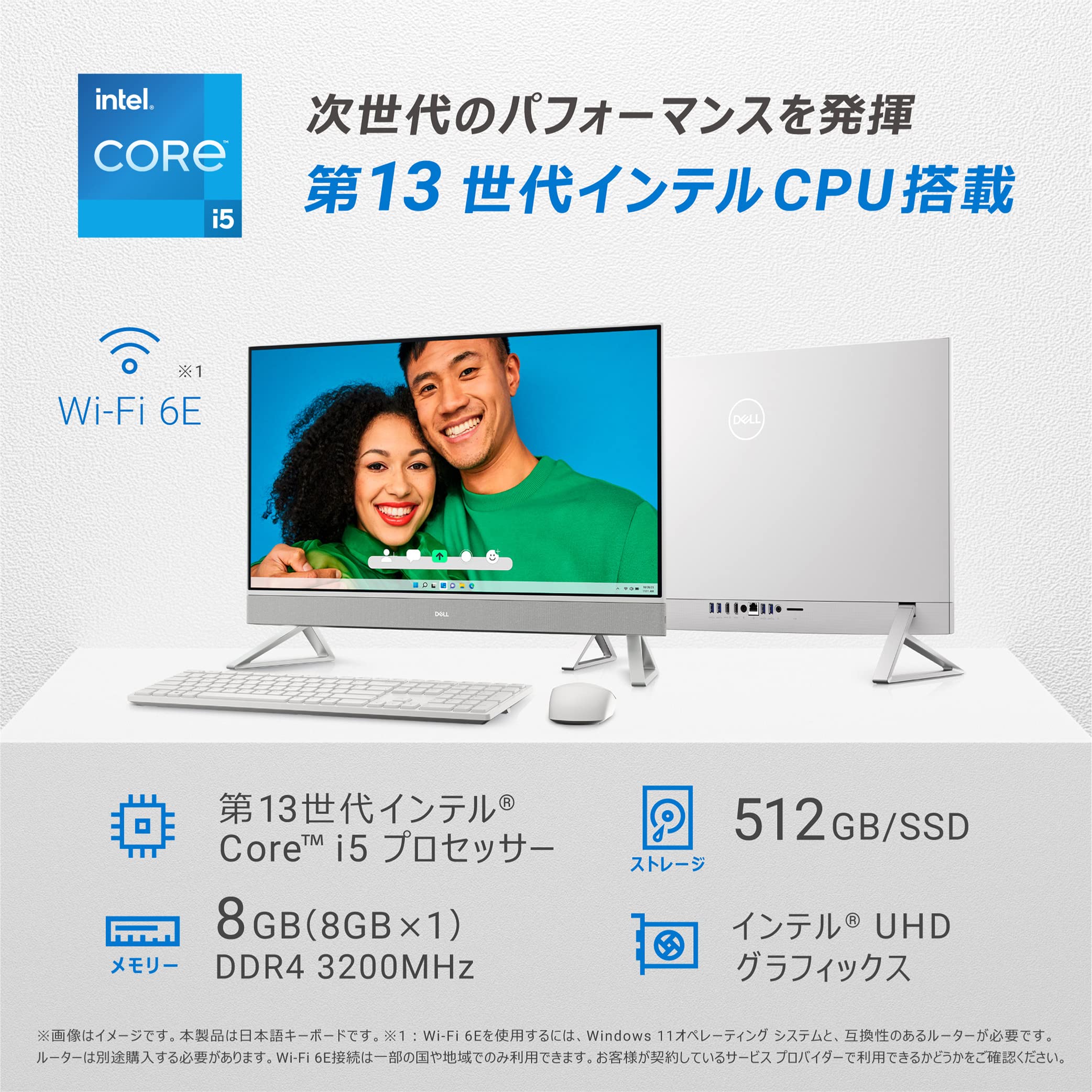 Amazon.co.jp: Dell オールインワンデスクトップパソコン