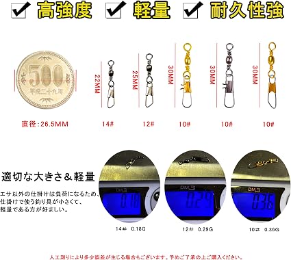 サルカン スナップ 25 Mm 釣り Central Pk