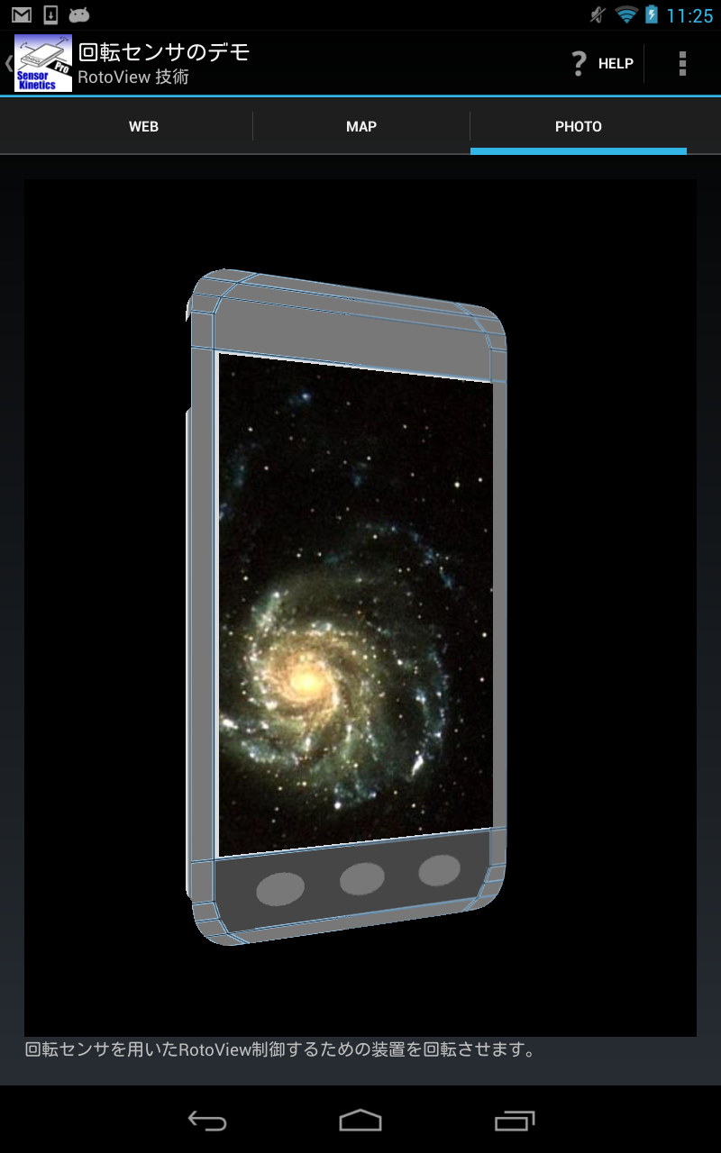 Sensor Kinetics Pro-Amazonアプリストアのアプリ