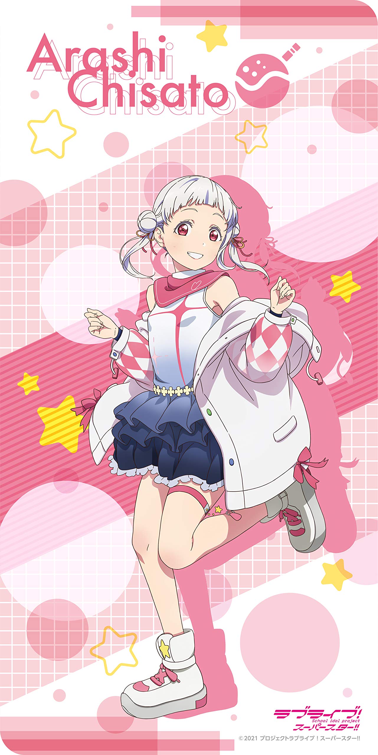 Amazon | ラブライブ!スーパースター!! デスクマット