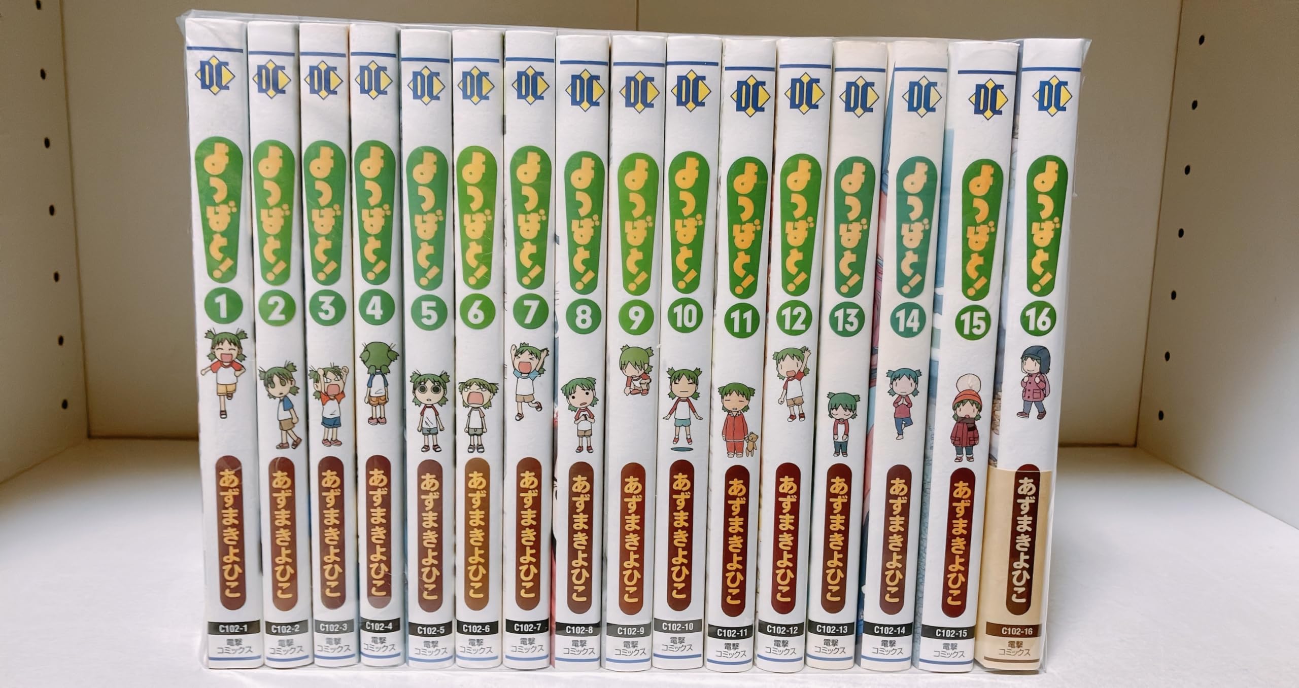 Amazon.co.jp: よつばと! コミック 1-16巻セット (KADOKAWA