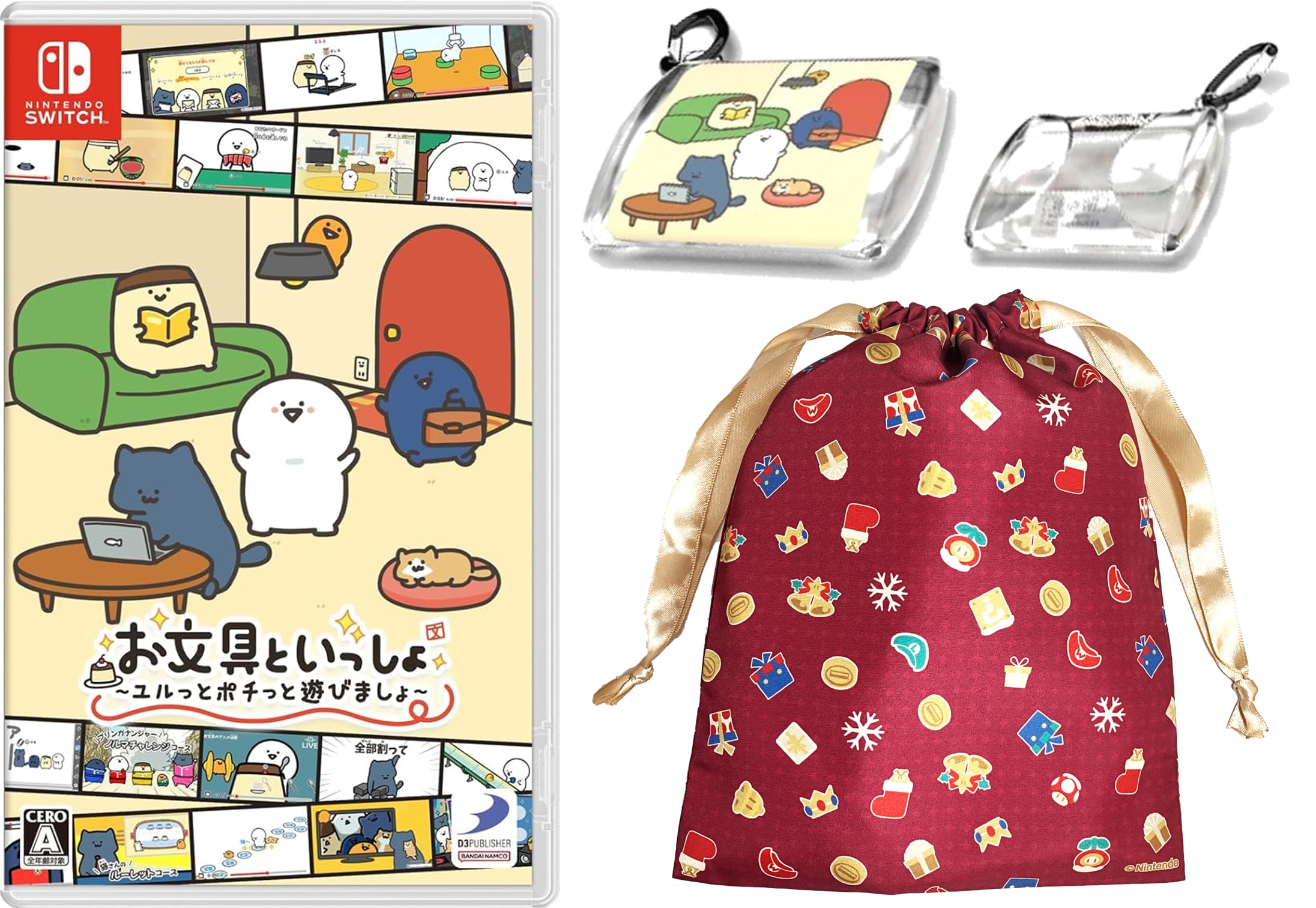 Amazon.co.jp: お文具といっしょ ユルっとポチっと遊びましょ -Switch