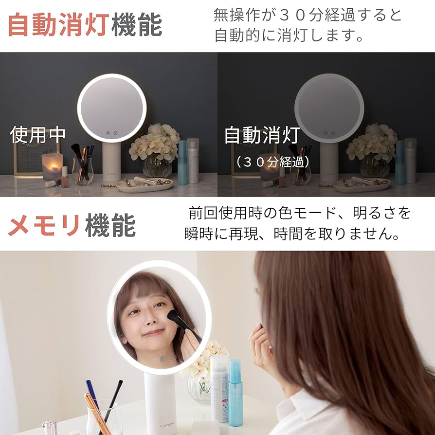 Amazon.co.jp: PRIDEMII ポール型 多機能LED女優ミラー 場所を