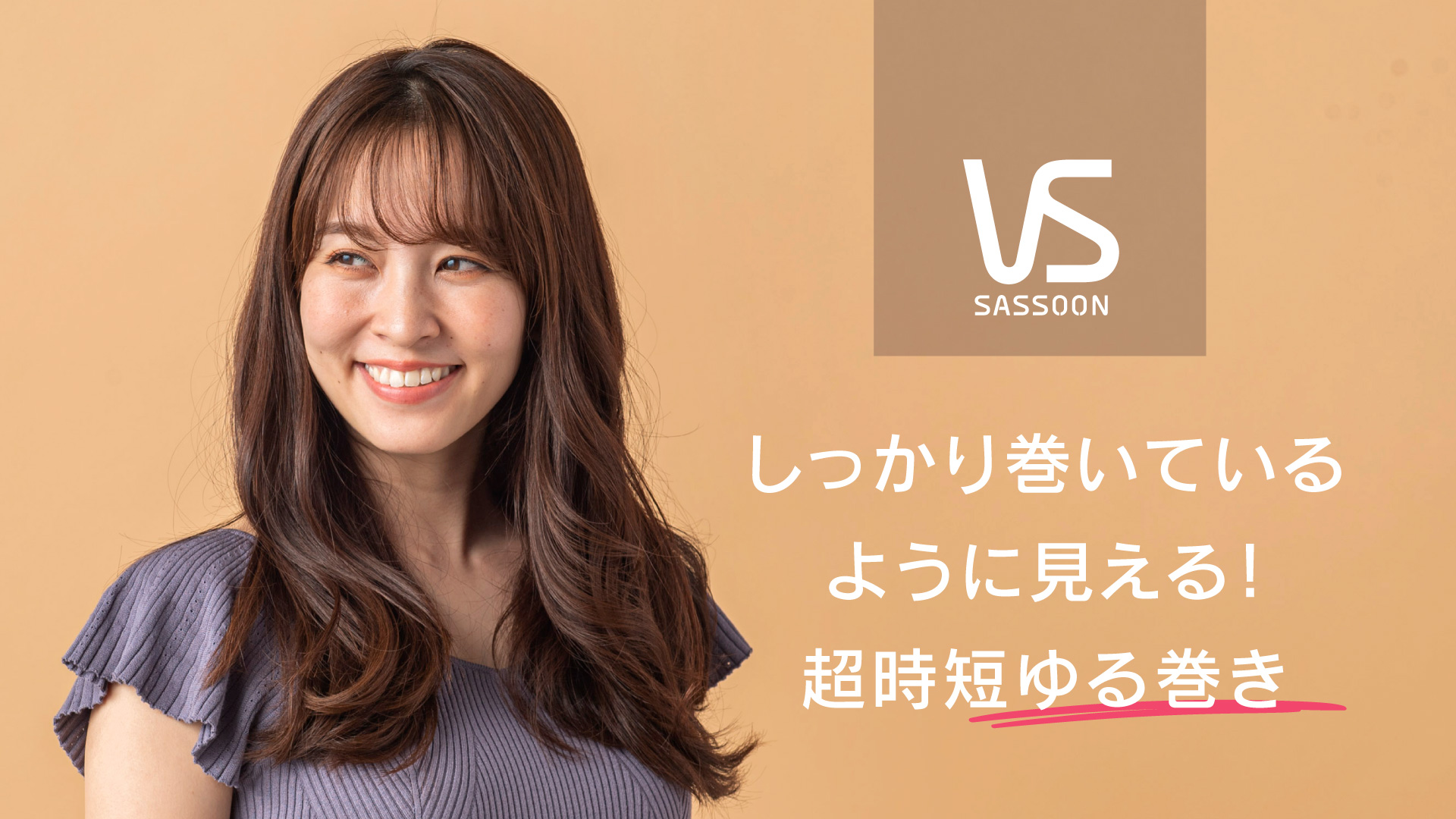 Amazon.co.jp: ヴィダルサスーン(Vidal Sassoon) ヴィダル サスーン