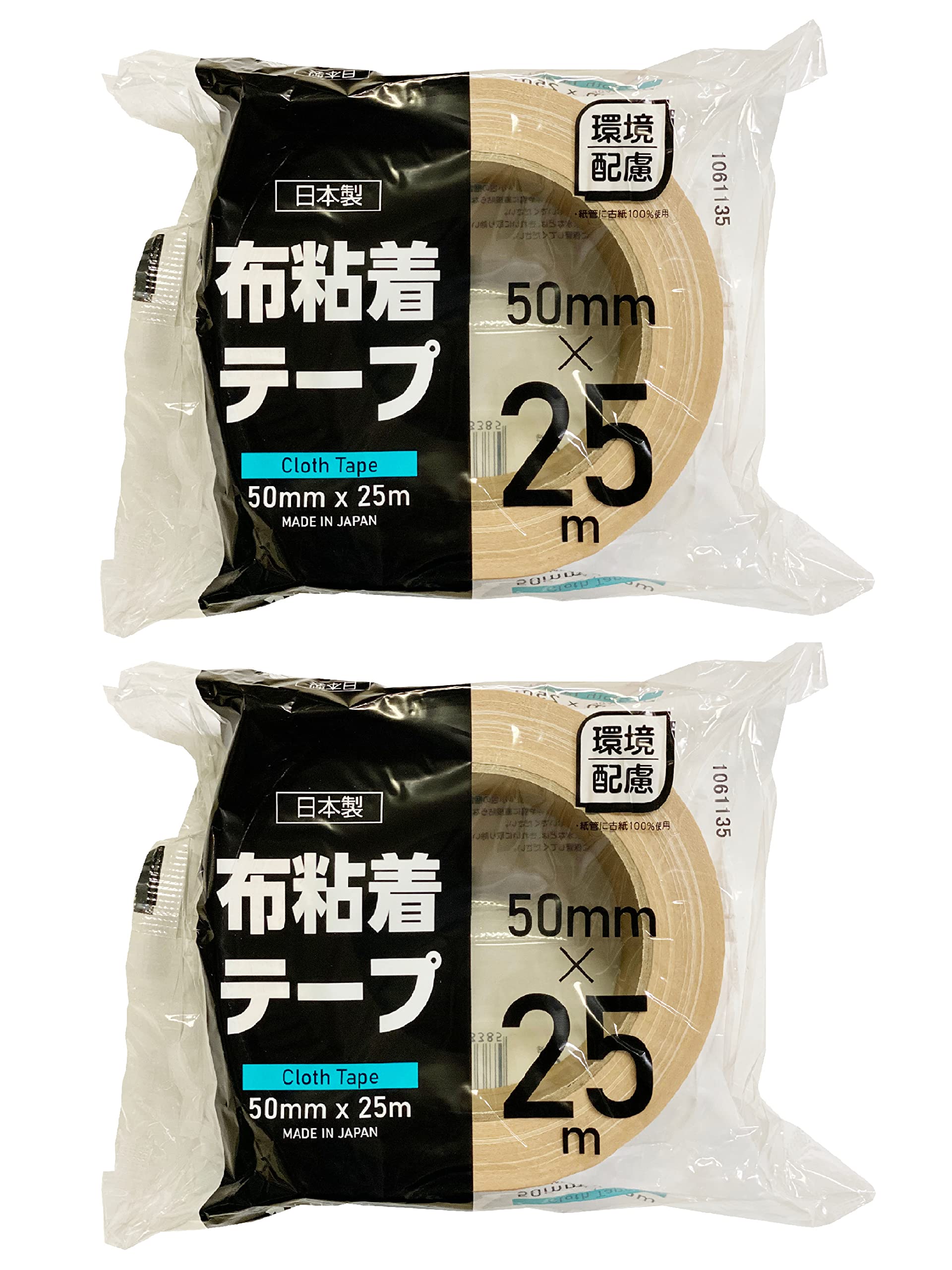 ストリックスデザイン 布テープ 日本製 幅5cm 25m巻×2セット 油性ペンで文字が書ける 防水 重ね貼り可 手で切れる 梱包テープ ガムテープ 布 HD-338F 【Amazon.co.jp 限定】