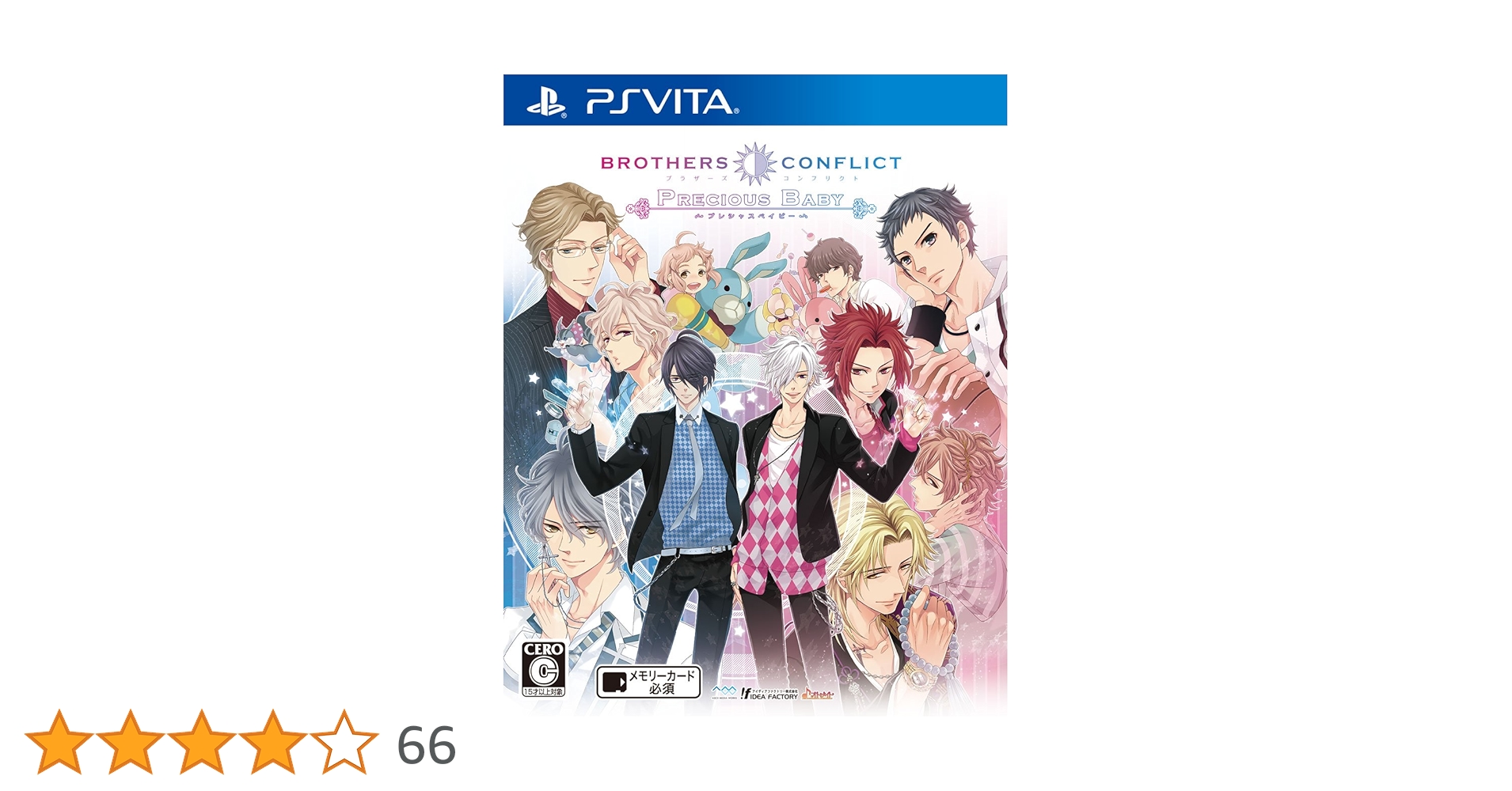 Amazon.co.jp: BROTHERS CONFLICT Precious Baby - PS Vita