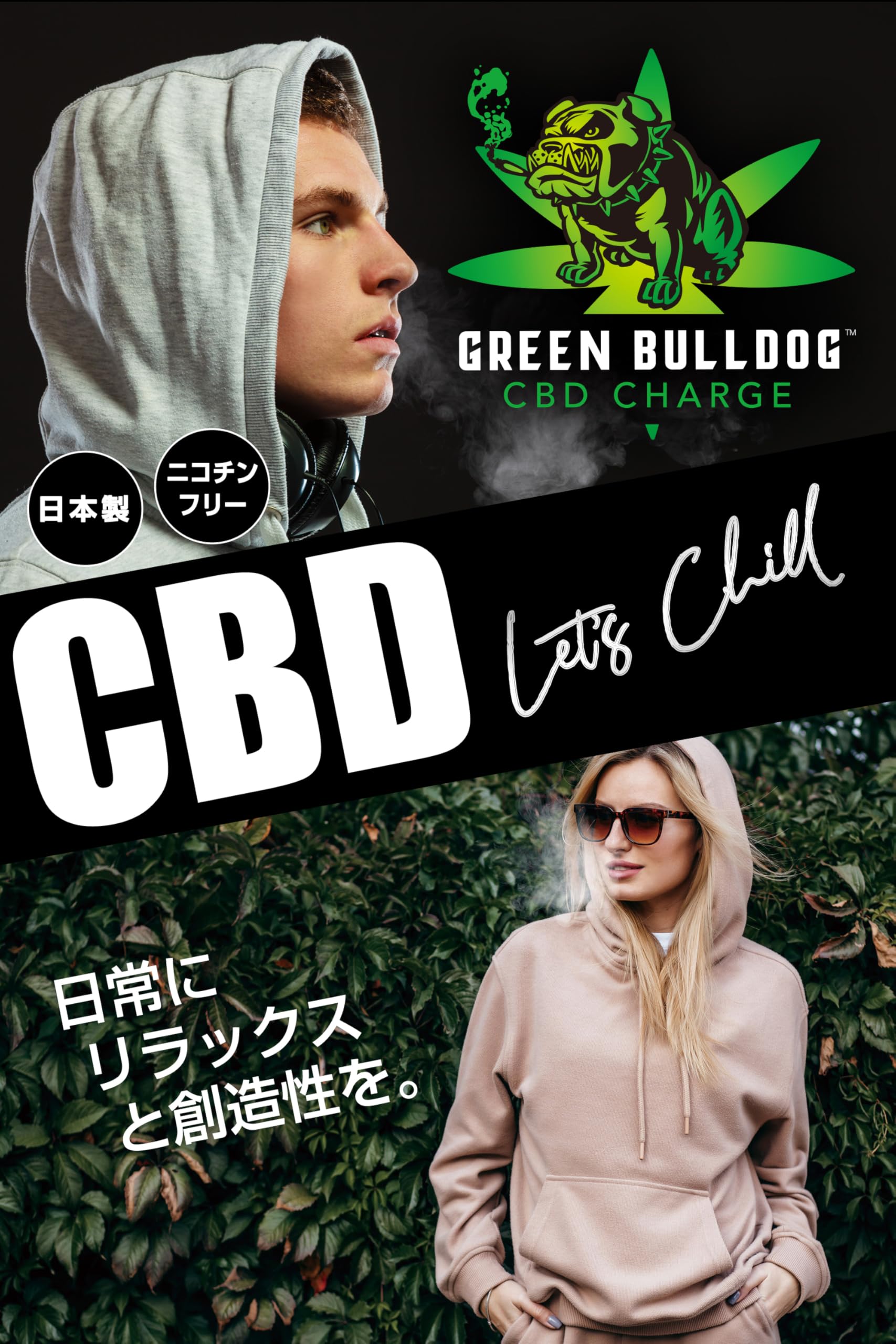 Amazon | グリーンブルドッグ ポッド CBD50%＜エナジードリンク 