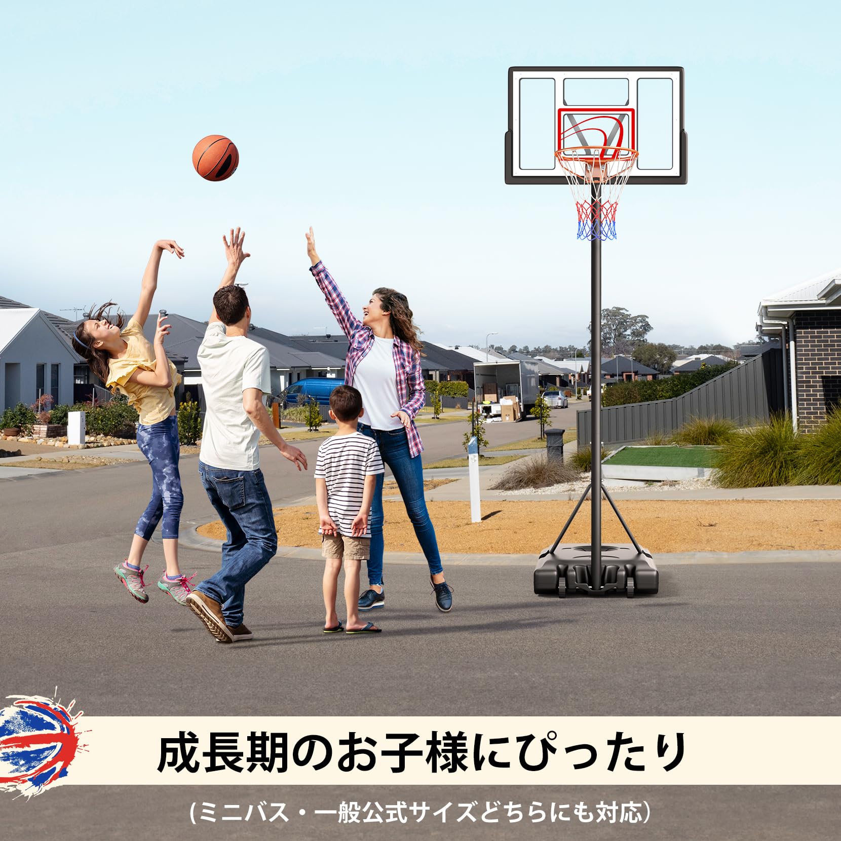 Amazon.co.jp: Yohood バスケットゴール 屋外 家庭用 高さ調節