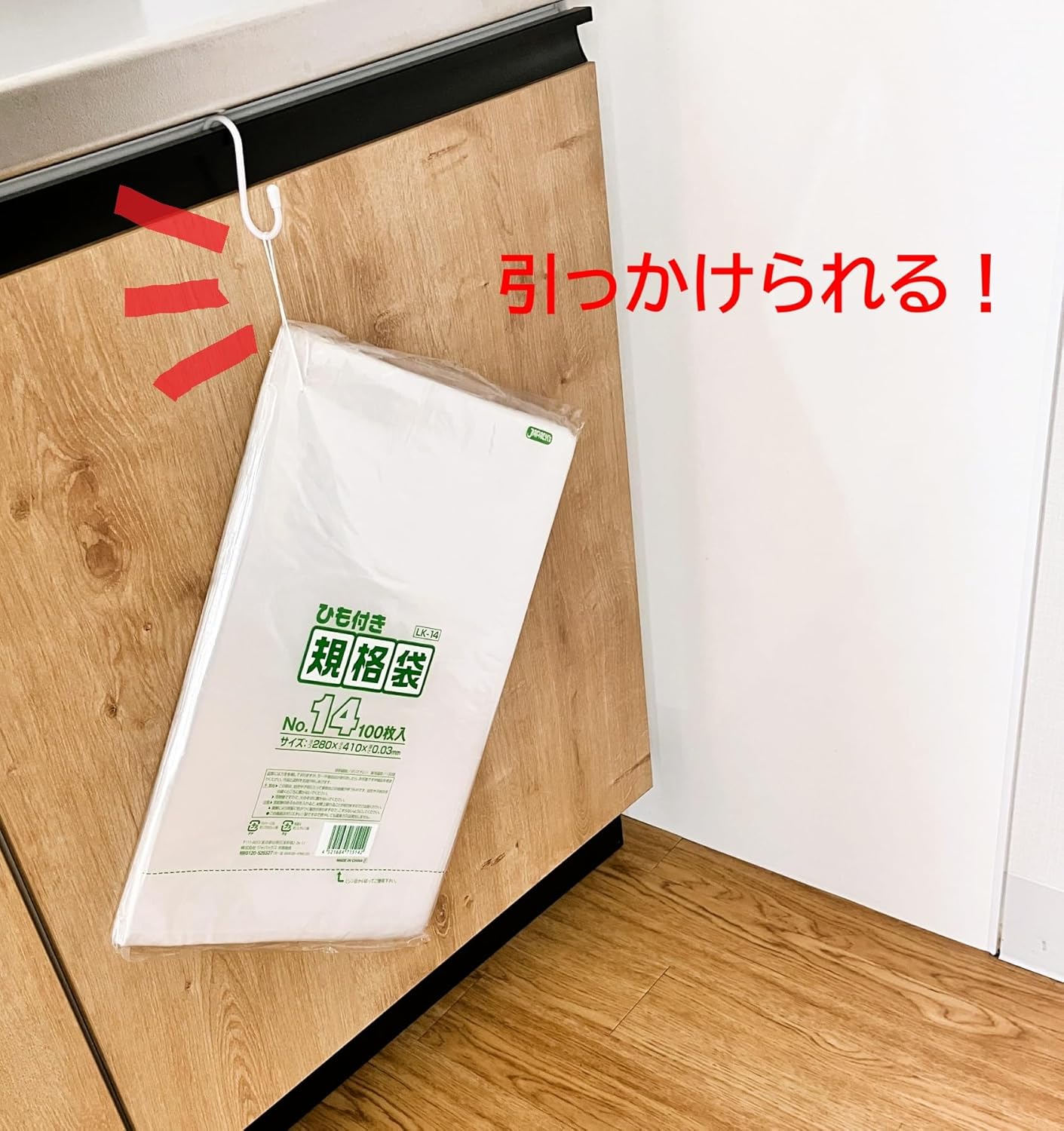 zyapakkusu LD Hanging Standard Bag 14 # # # # 100 Piece Clear 0.030 mm