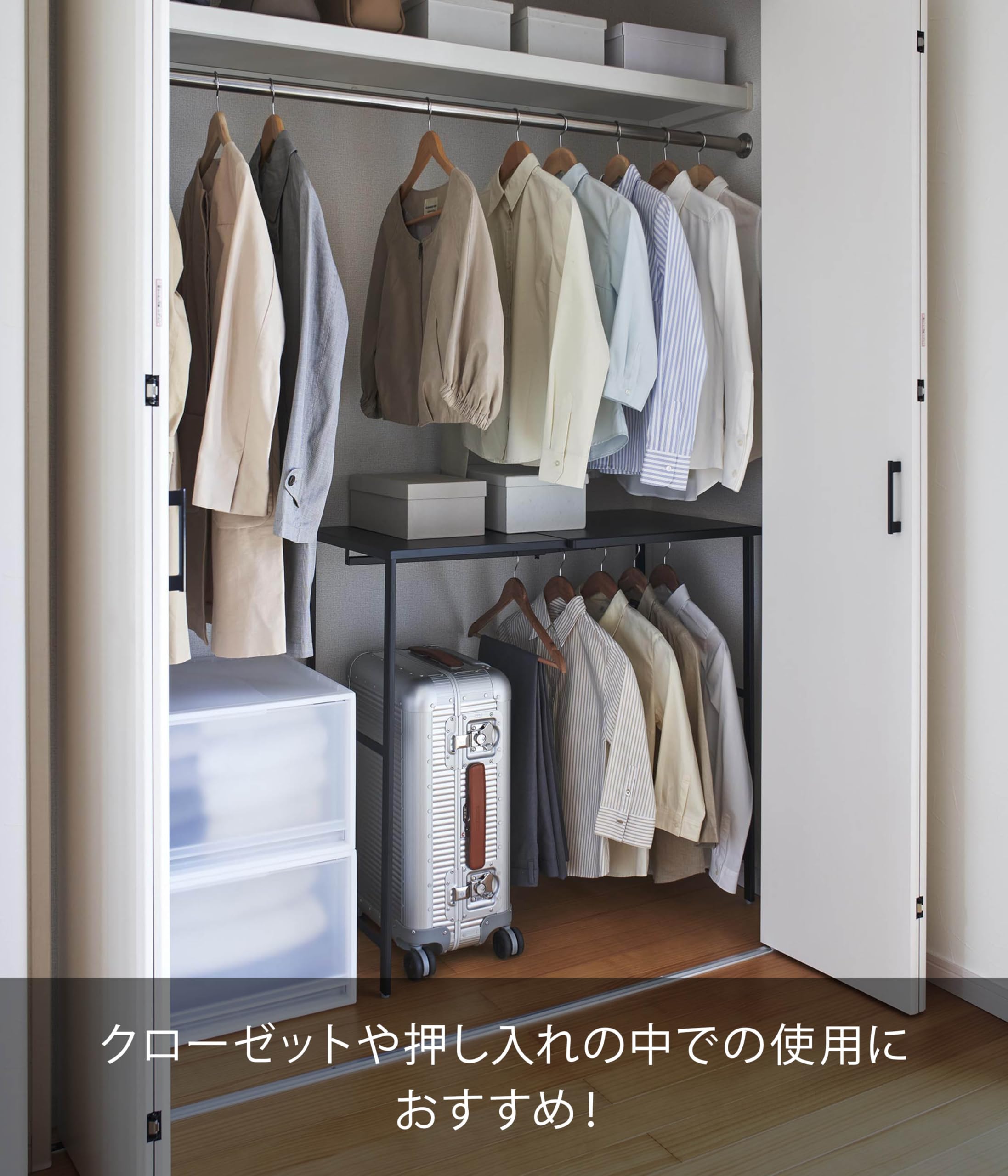 Amazon｜山崎実業(Yamazaki) 伸縮 キャリーケース上ラック ブラック 約