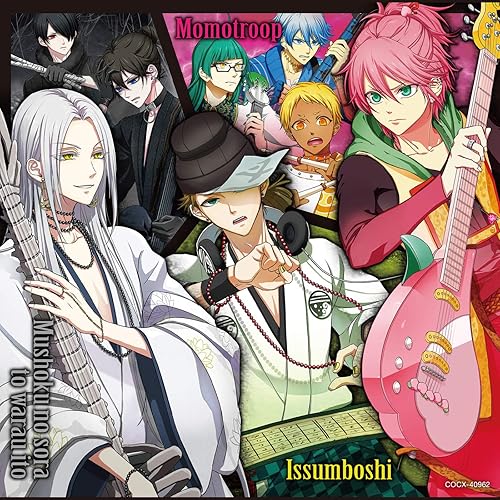 Amazon Music 一寸法師 Cv 石谷春貴 モモセ Cv 仲村宗悟 トリサワ Cv 山中真尋 イヌタケ Cv 熊谷 健太郎 サルハシ Cv 鈴木崚汰 ノノ Cv 橋本晃太朗 カン Cv 沢城千春 クモオ Cv 山下誠一郎 の一寸法師 Vs Momotroop Vs 無色の空と嗤う糸