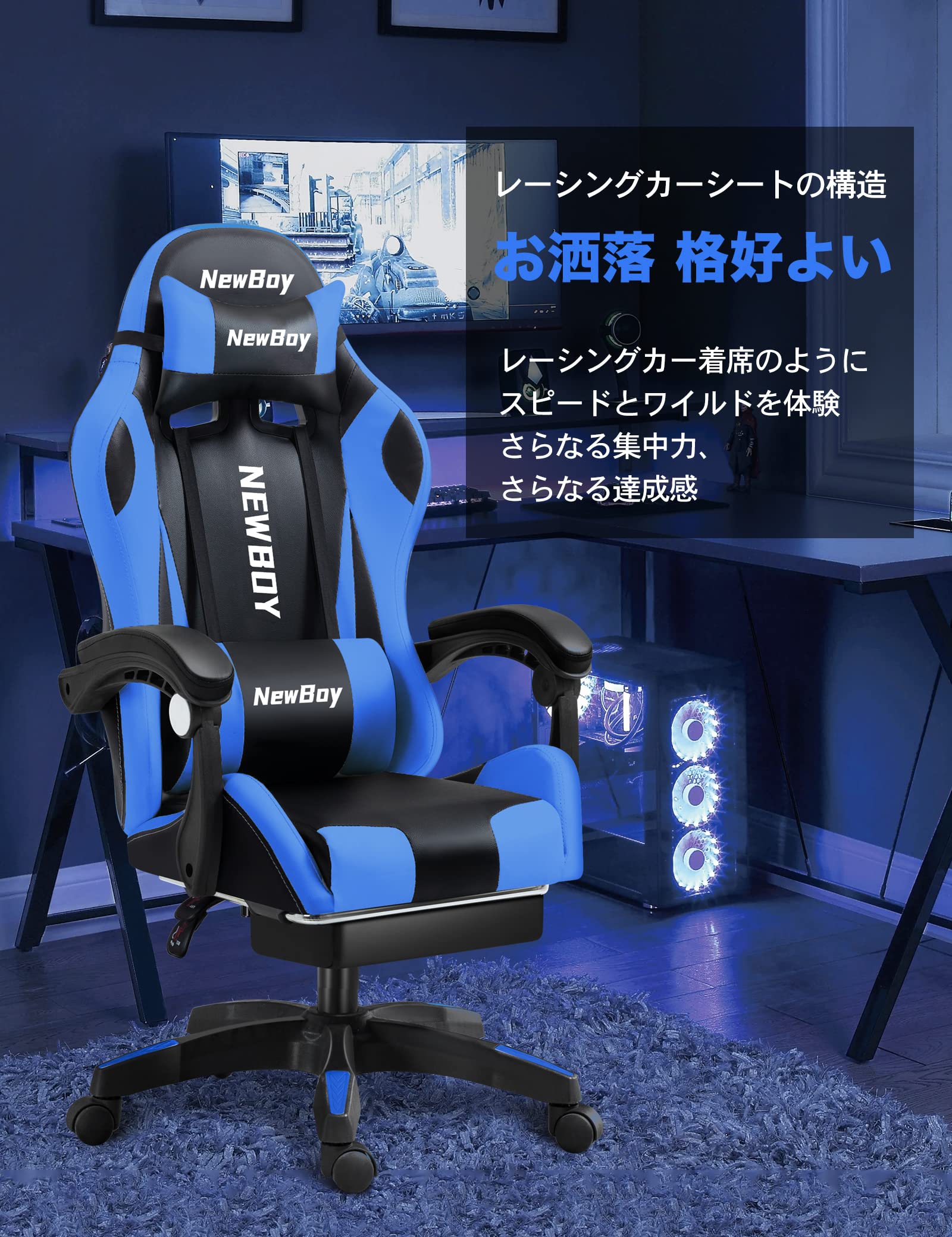 Amazon.co.jp: NewBoy ゲーミングチェア オットマン付き 白 オフィス  