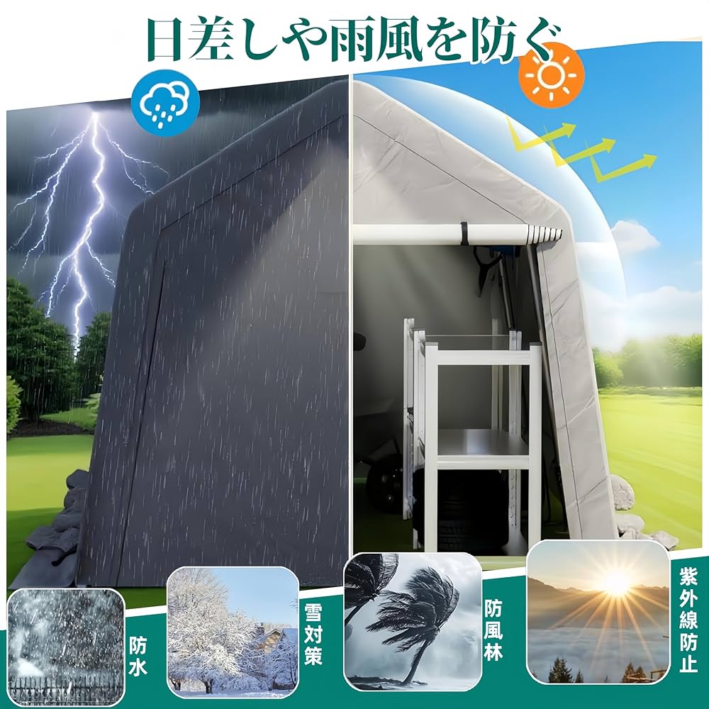 Amazon.co.jp: TUIYIDUO バイクガレージ サイクルハウス 自転車テント