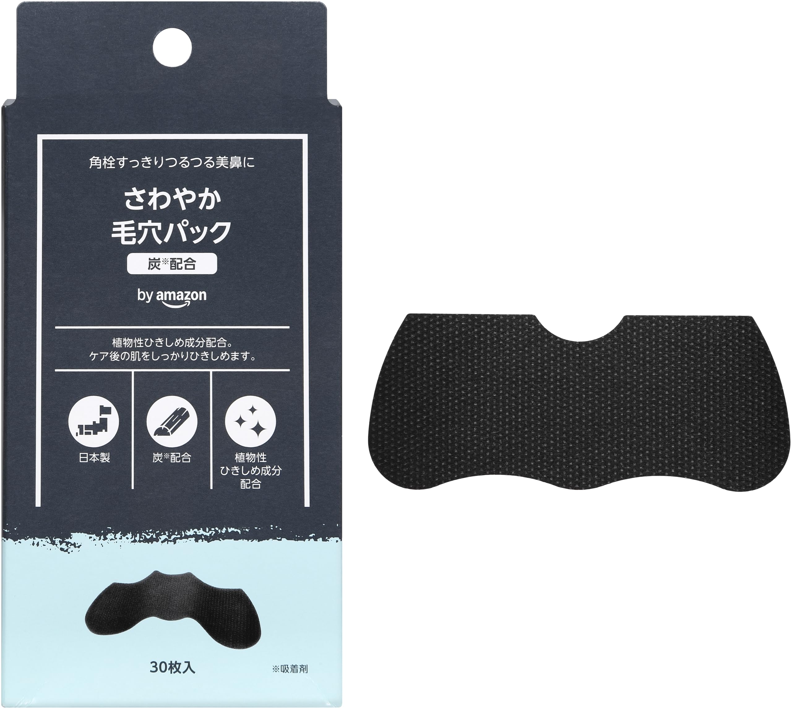 Amazon.co.jp: by Amazon さわやか毛穴パック 30枚入 : ビューティー