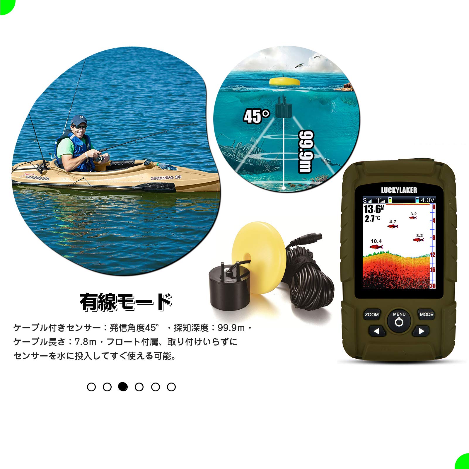 【特価商品】LUCKYLAKER ボート ワイヤレス 魚群探知機 ポータブル 海 Amazon | LUCKYLAKER ワイヤレス 魚群探知機 ポータブル 魚探