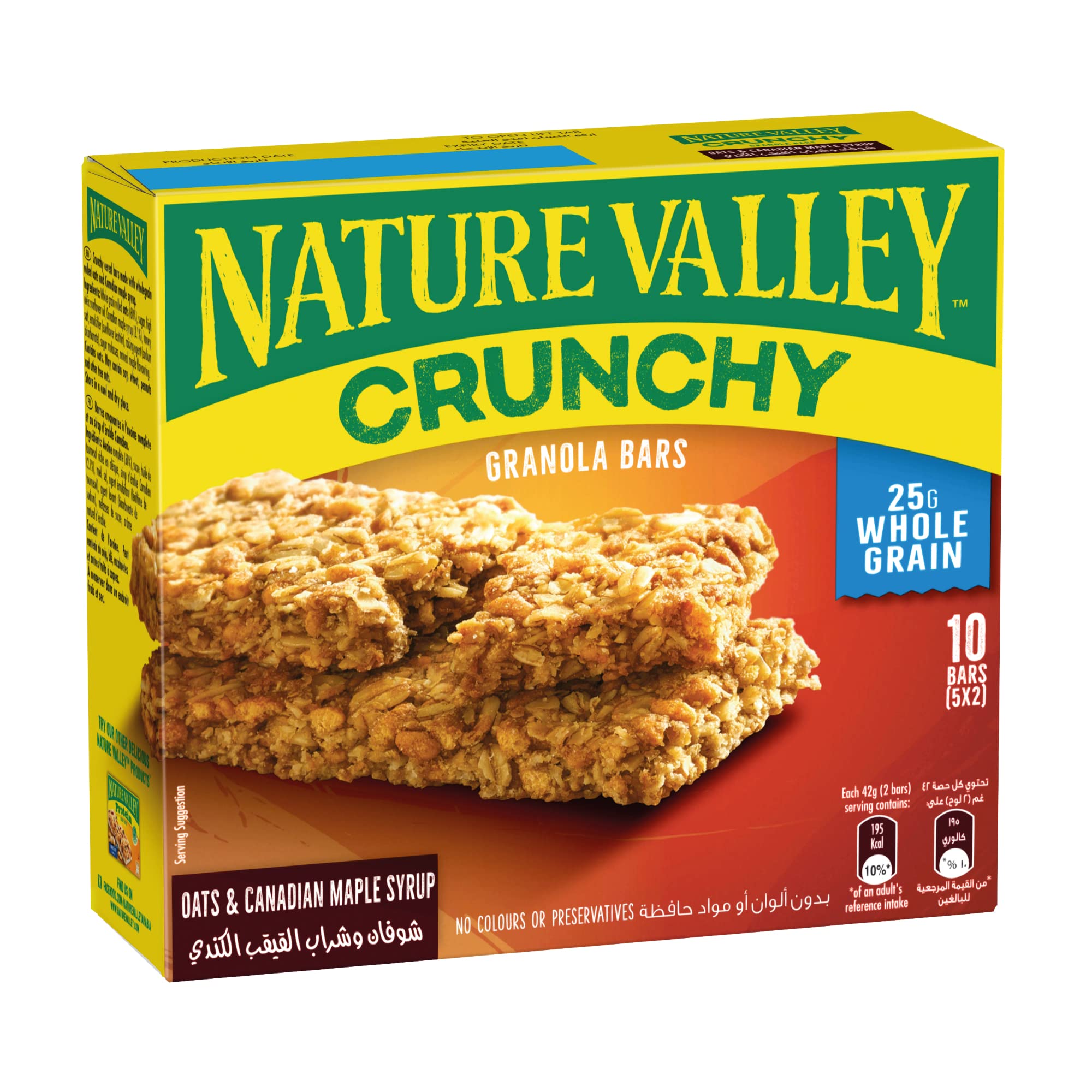 Nature ValleyGranola Bar 1 Box X 5 Double Bars, Oats & Maple Syrup, 100% Natural Whole Grain Oats, No Artificial Colors, Flavors And Preservatives, Brown