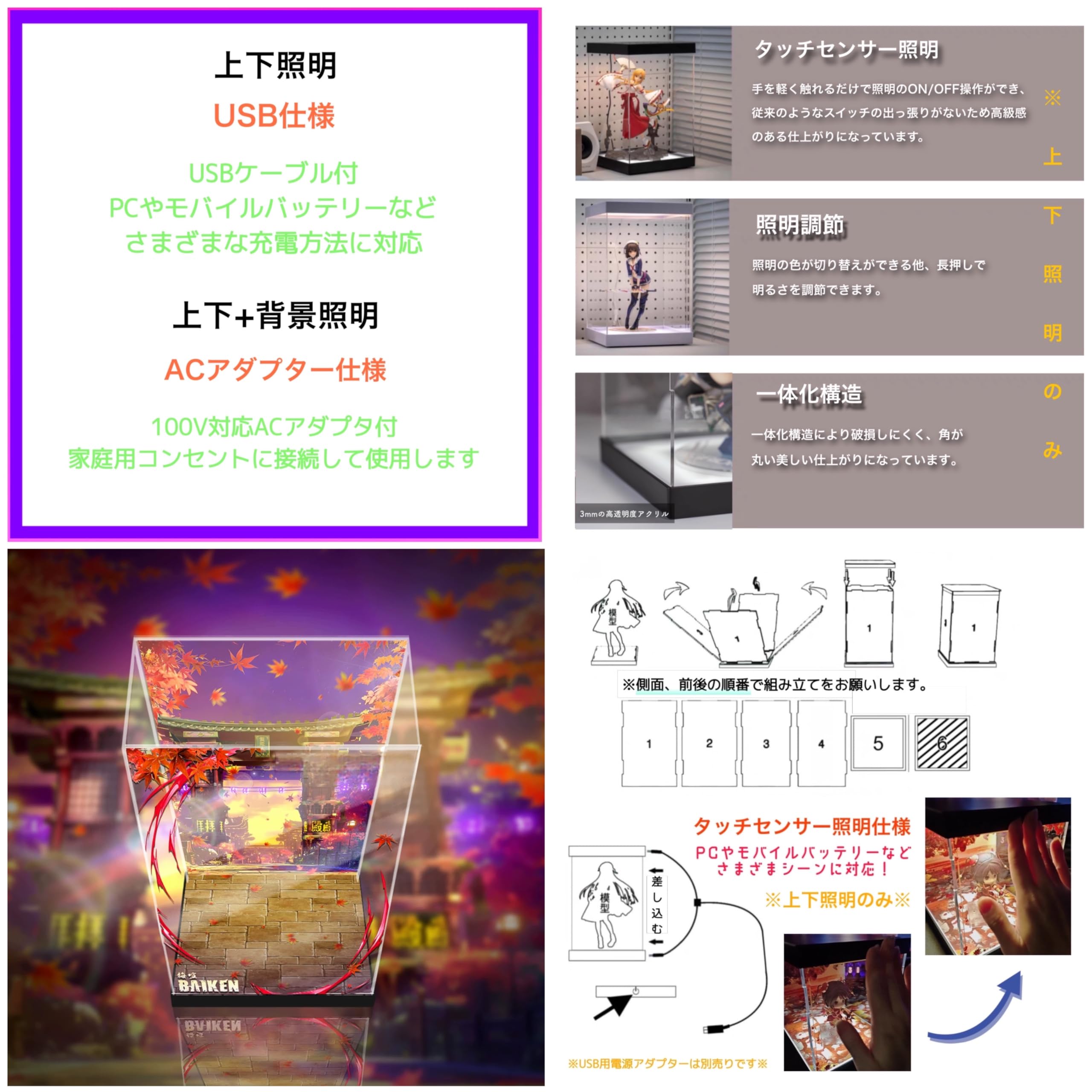 Amazon.co.jp: 梅喧 1/7 PROOF 専用 アクリルケース LED コレクション 