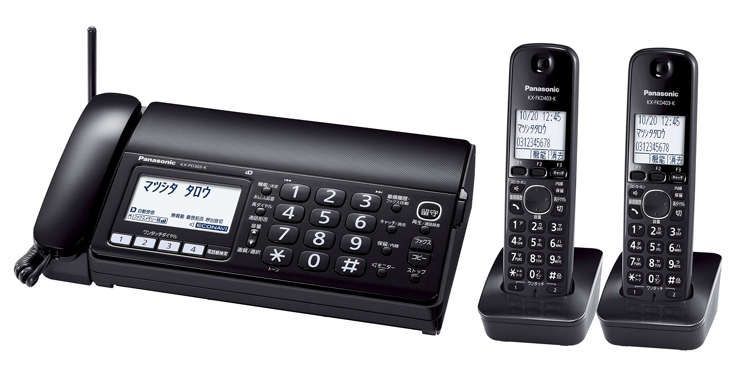 【新品・未使用】Panasonic デジタルコードレス普通紙ファックス Amazon.co.jp: Panasonic デジタルコードレス普通紙ファクス(子