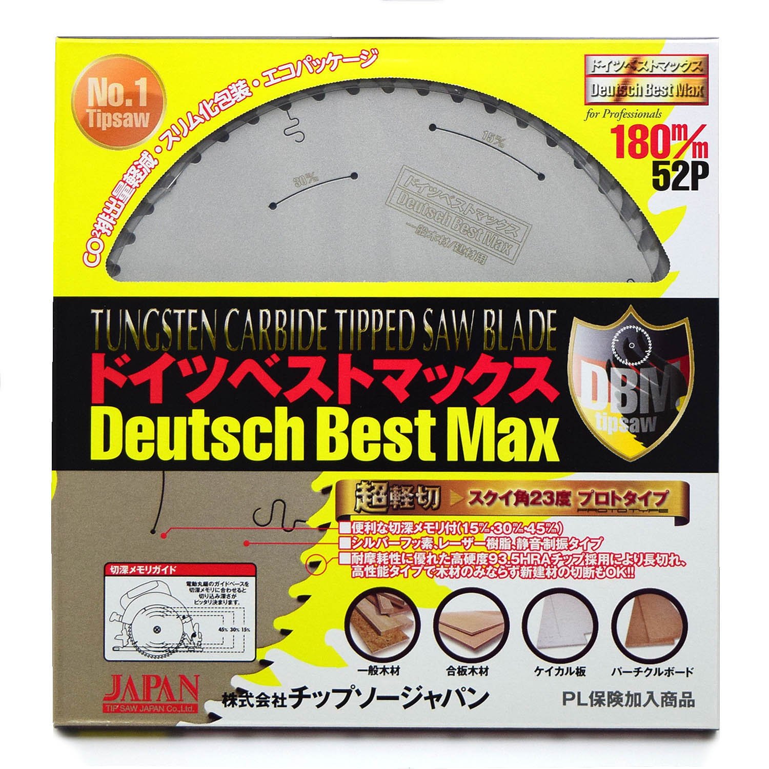 Amazon | チップソージャパン 『ドイツベストマックス/フッ素』 一般 