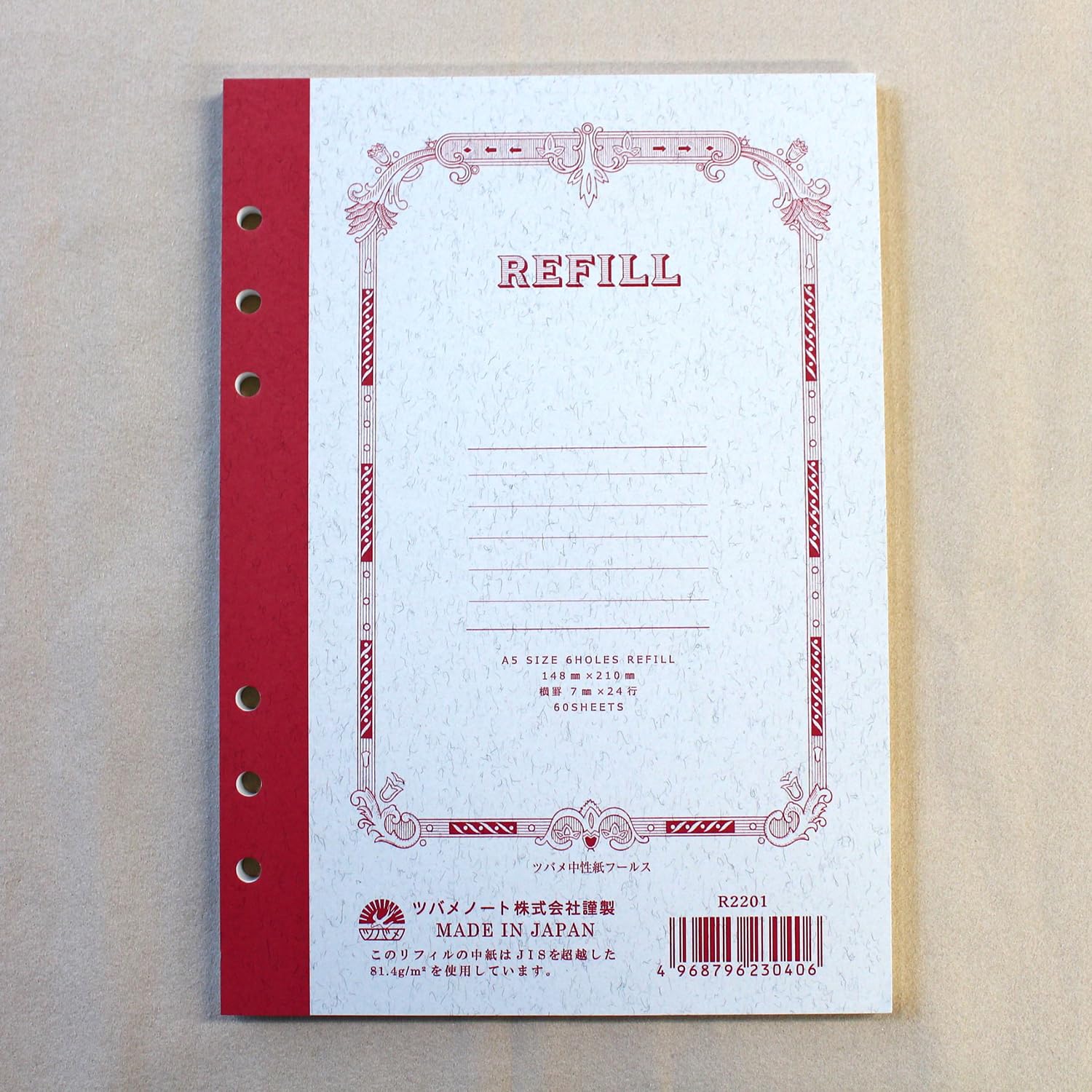 Amazon | ツバメノート リフィル A5 横罫 R2201 | ノート | 文房具