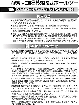 Amazon.co.jp: イチネンアクセス ツール事業部 リリーフ(RELIFE) 六角