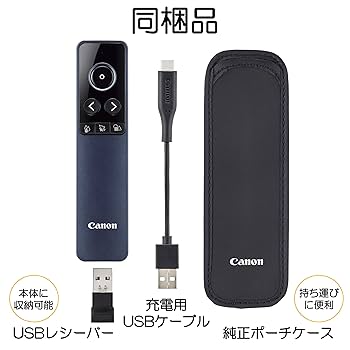 Amazon | Canon プレゼンター PR3 充電式 PowerPoint/Keynote