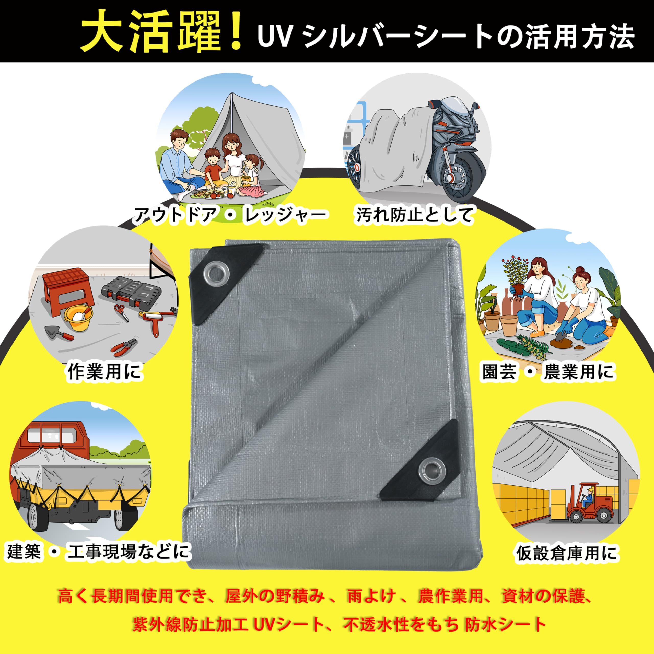 Amazon.co.jp: TARPAL UV シルバーシート #4000 超厚手 防水ブルー