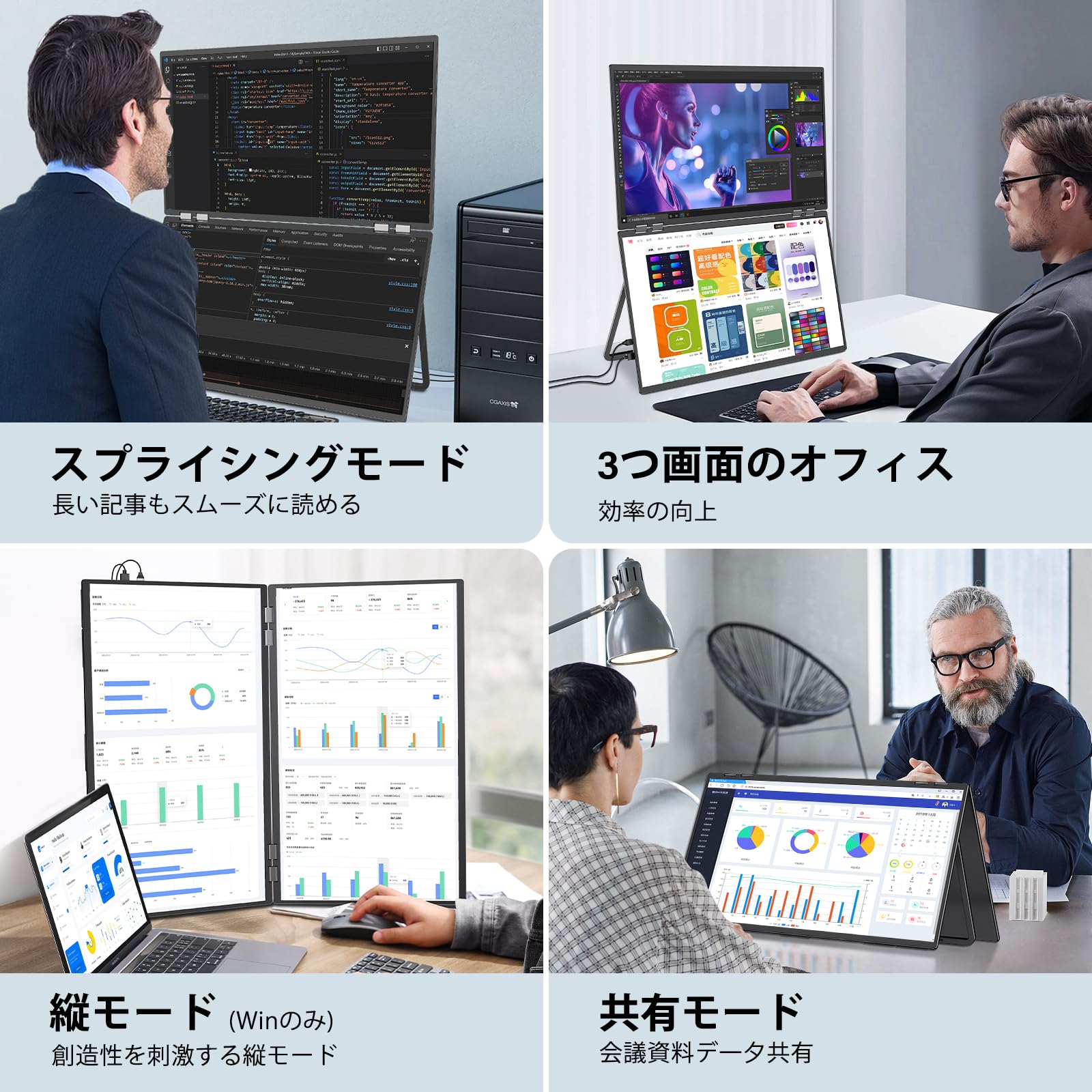 Amazon.co.jp: デュアル モバイルモニター 23.8インチ InnoView