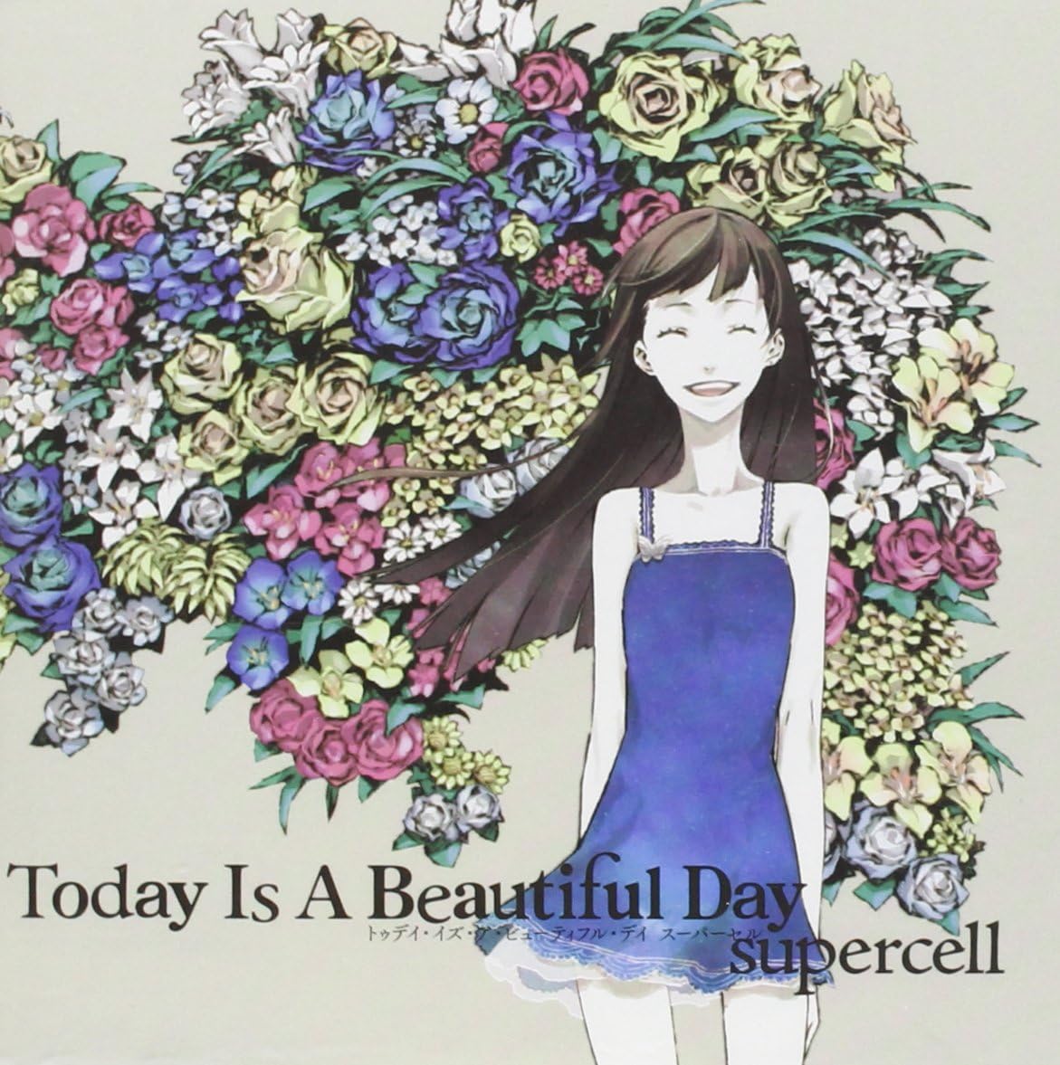 Today Is a Beautiful Day