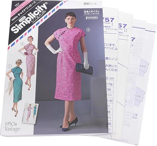 Amazon 型紙 パターン シンプリシティ 1950s チャイナワンピース 757 型紙 パターン 通販