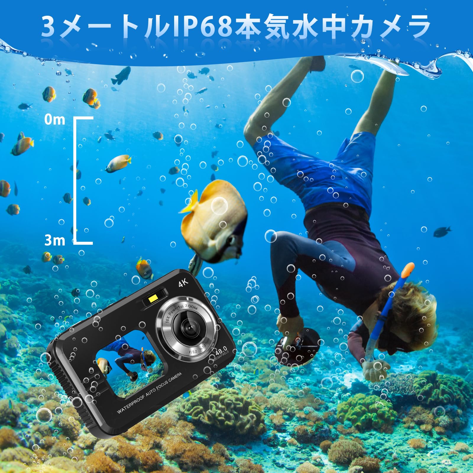 Amazon | Lecran 4K 防水 デジカメ IP68 4800万画素 デジタル