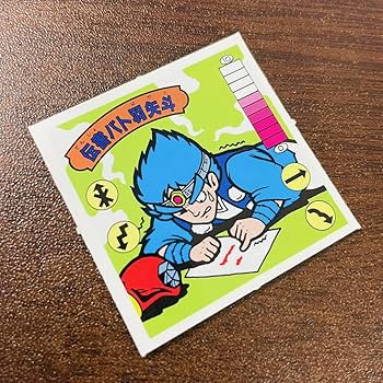 Amazon.co.jp: 9弾 伝書バト羽矢斗 ガムラツイスト ラーメンばあ